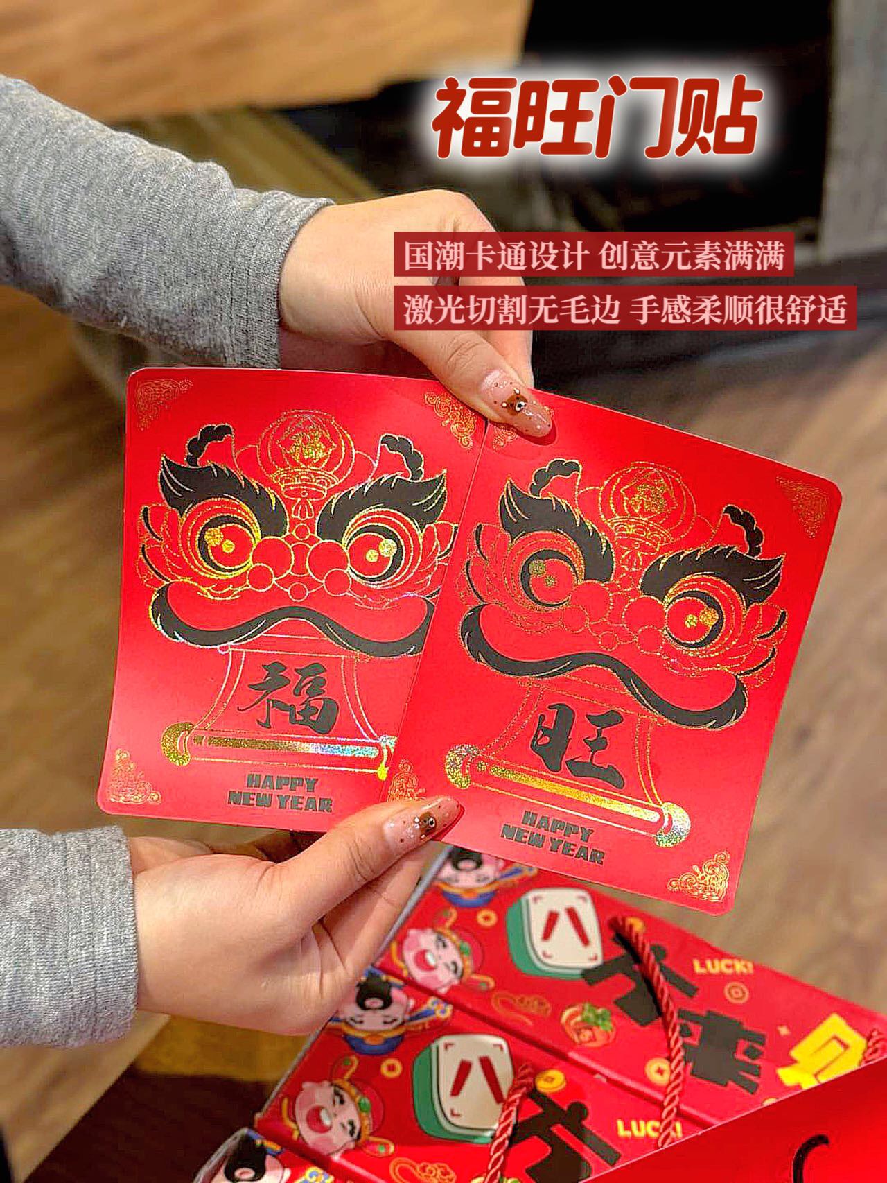 🌟 Cultural connotation, inheriting classics.2025 China-Chic Snake Year  - Comprehensive 2