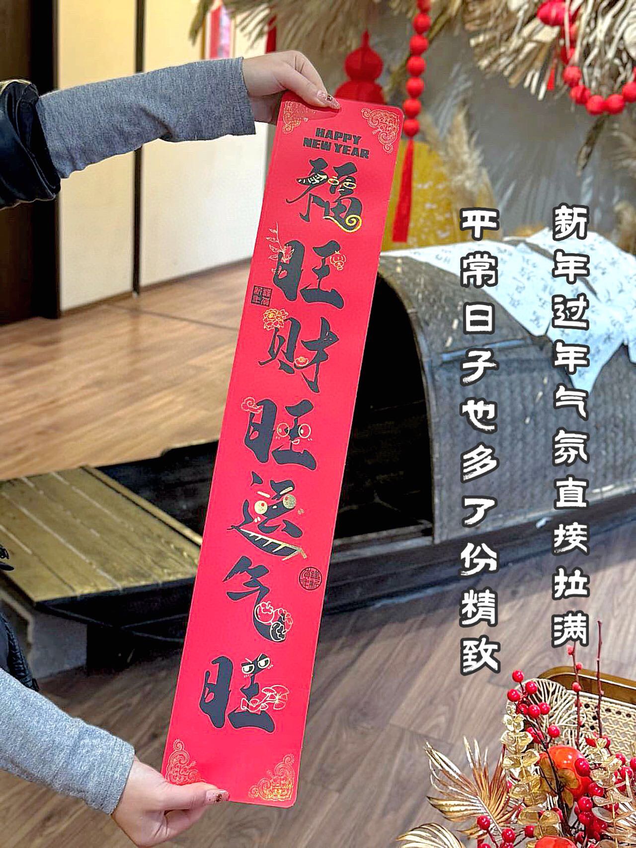 🌟 Cultural connotation, inheriting classics.2025 China-Chic Snake Year  - Comprehensive 7