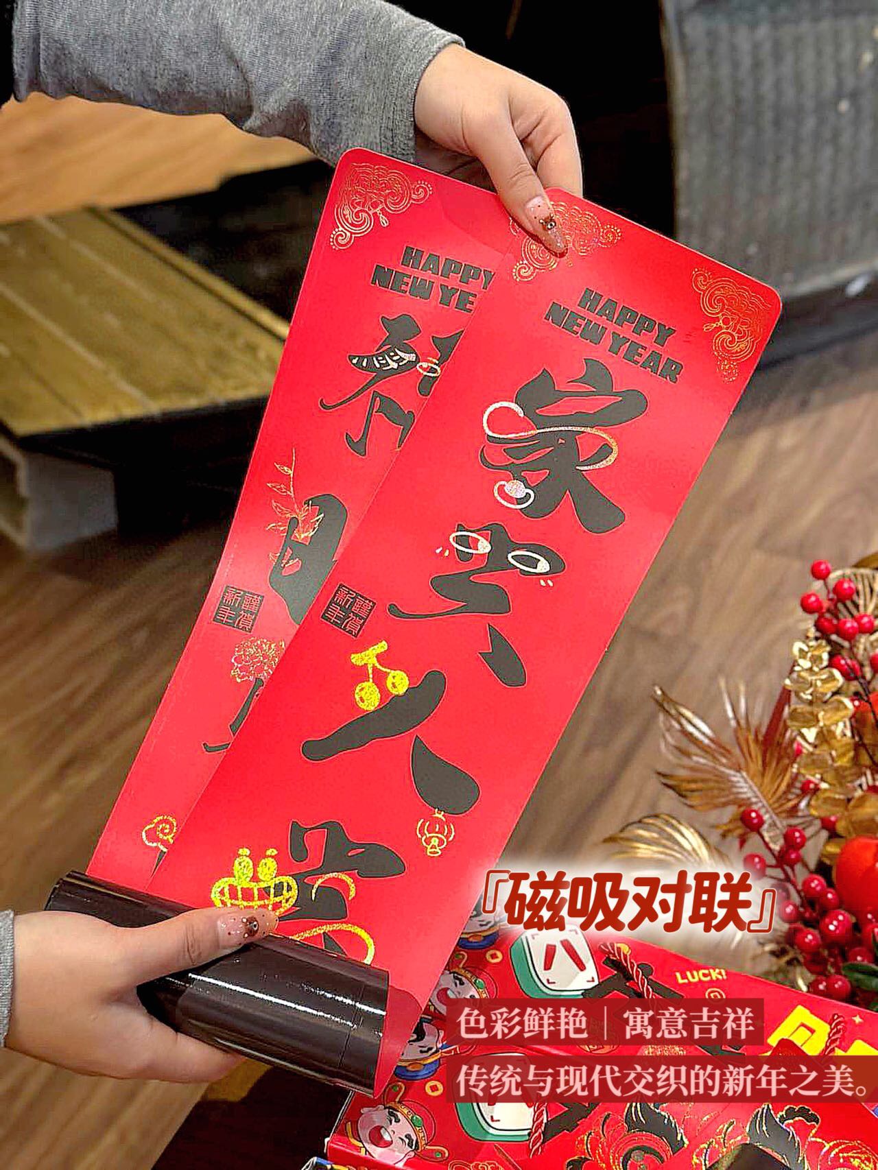 🌟 Cultural connotation, inheriting classics.2025 China-Chic Snake Year  - Comprehensive 5