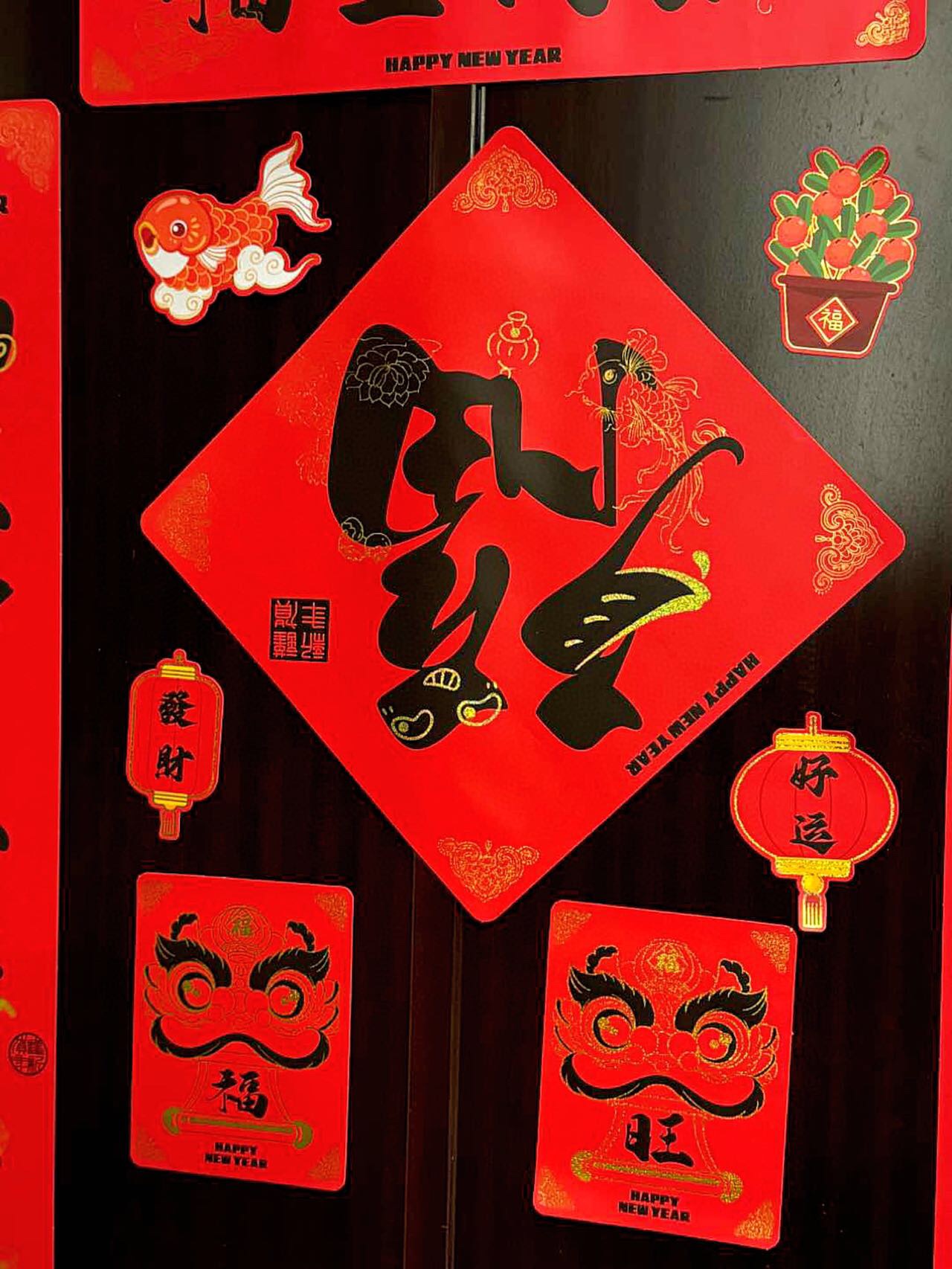 🧧福星高照 6