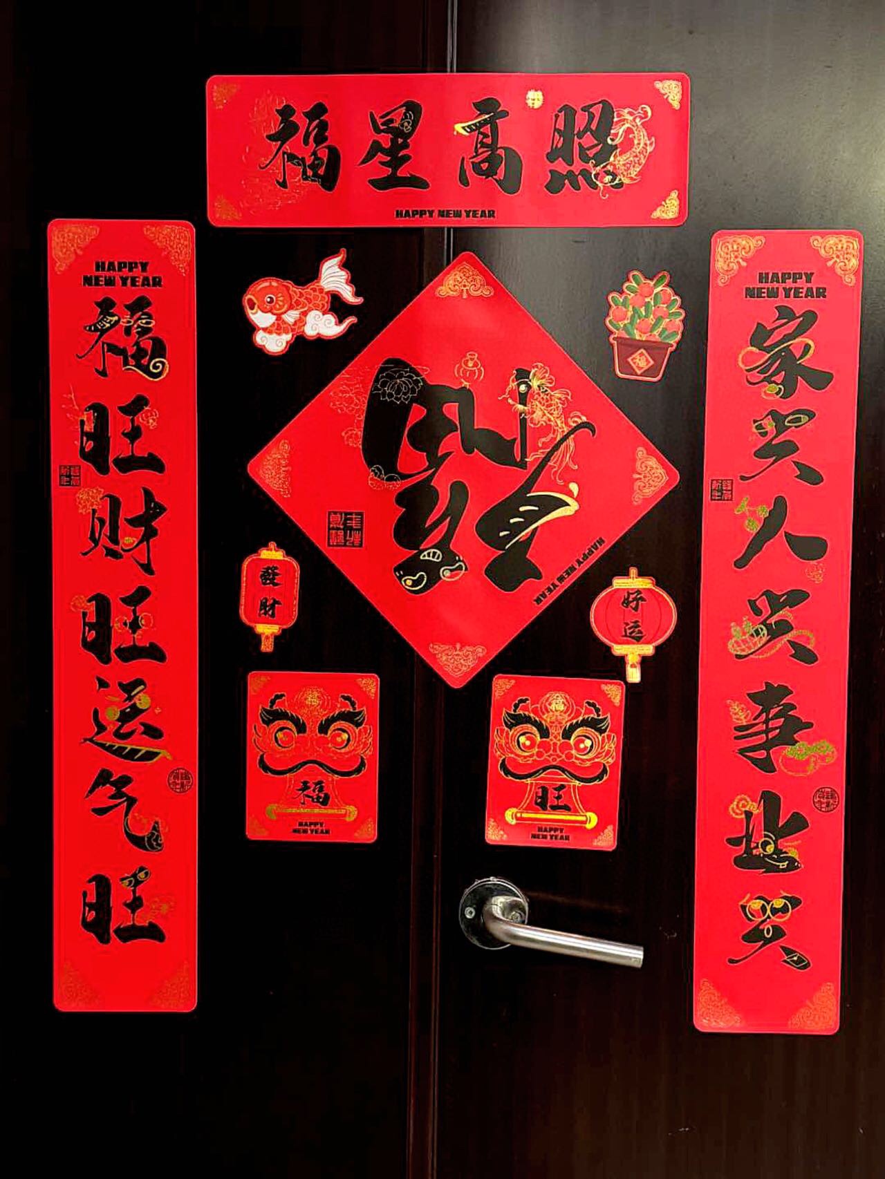 🧧福星高照 5