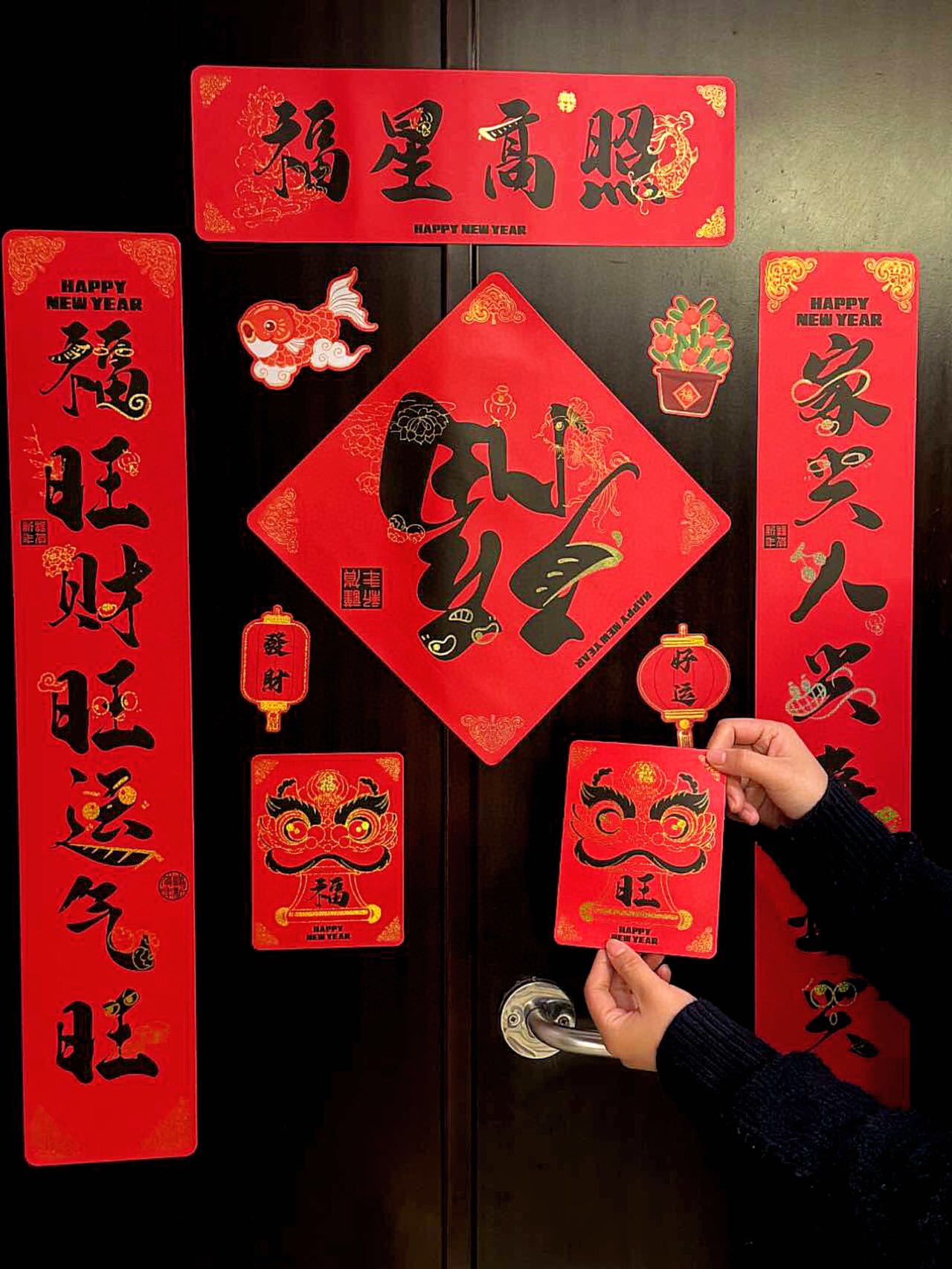 🧧福星高照 7