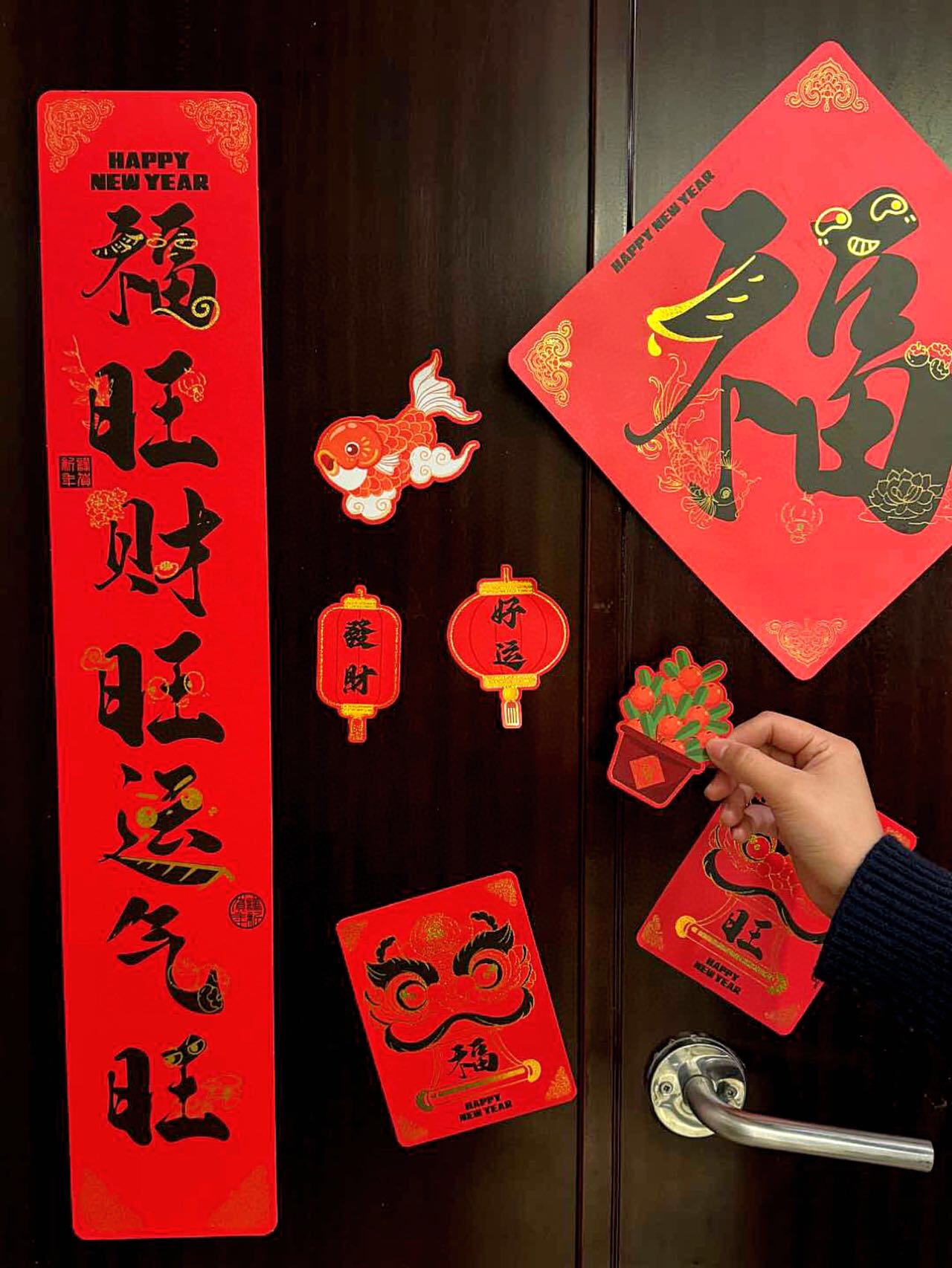 🧧福星高照 9