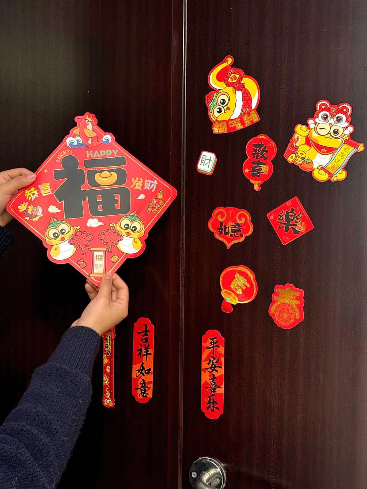 🧧 Good fortune comes to my homeGood things happen and bring good luckEv - Comprehensive 3