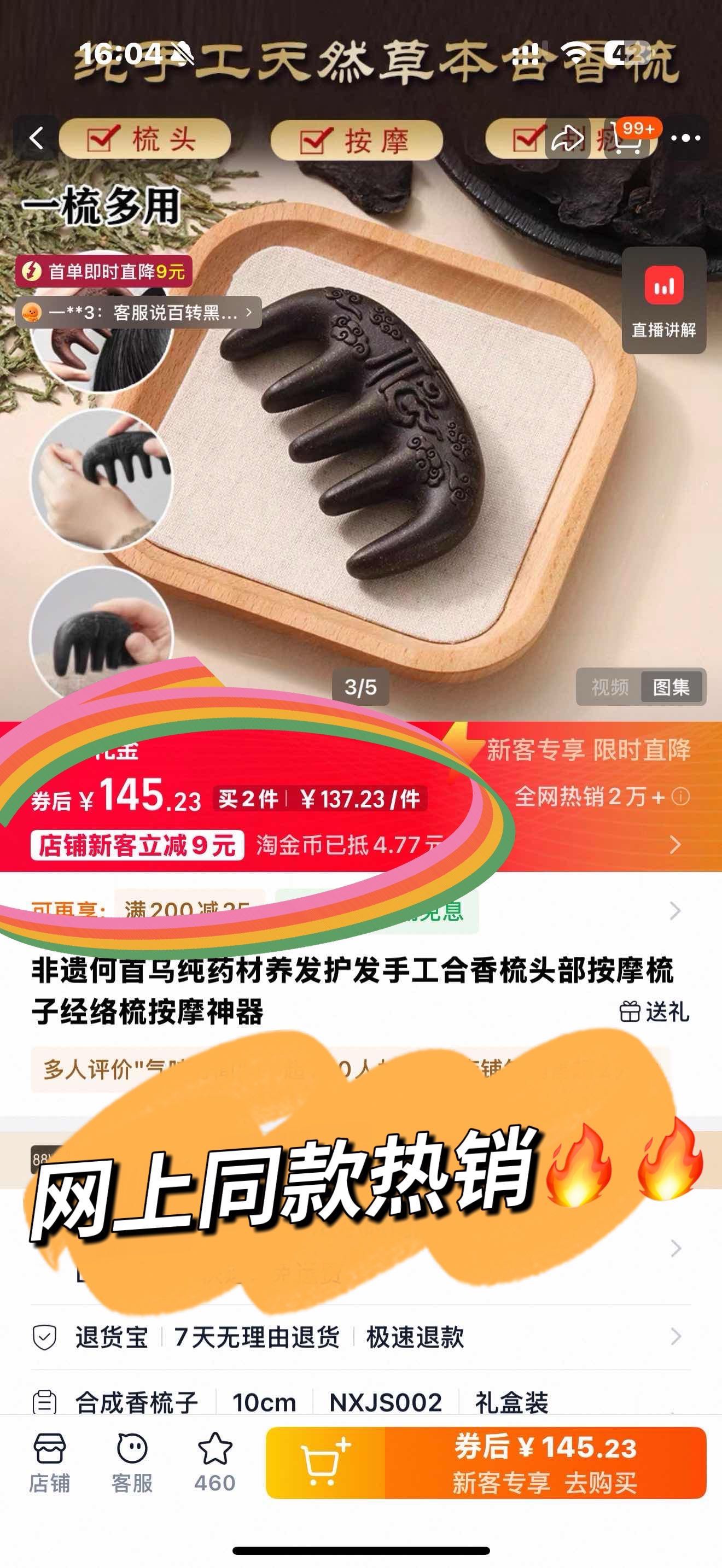 古驰 Gucci 高定典藏名品高定成衣时装外套连衣裙衬衫T恤 #8F38D04C 2