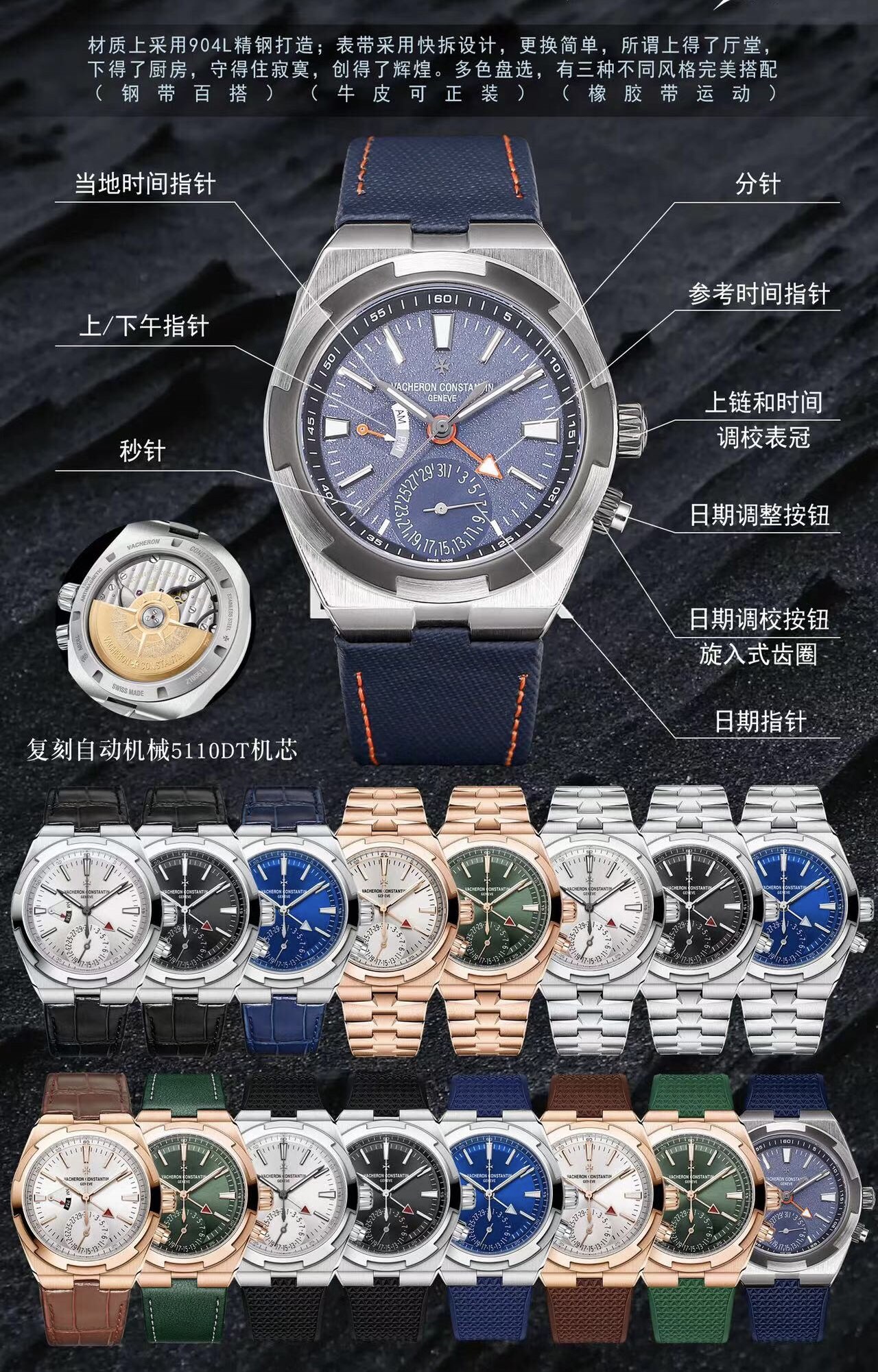 Vacheron Constantin Overseas 7920V Automatic Men's Watch, 41mm Steel Case