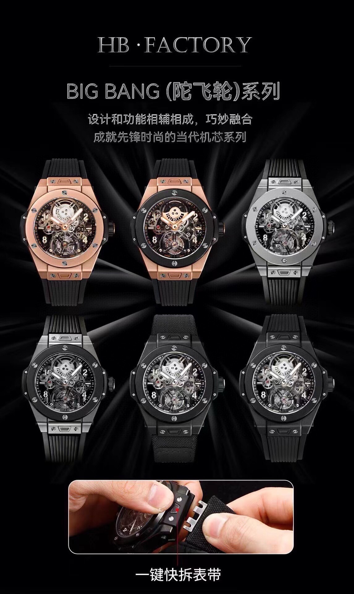 Where can I buy
 Hublot Big Bang Watch Black Blue Platinum Rose Gold White Rubber