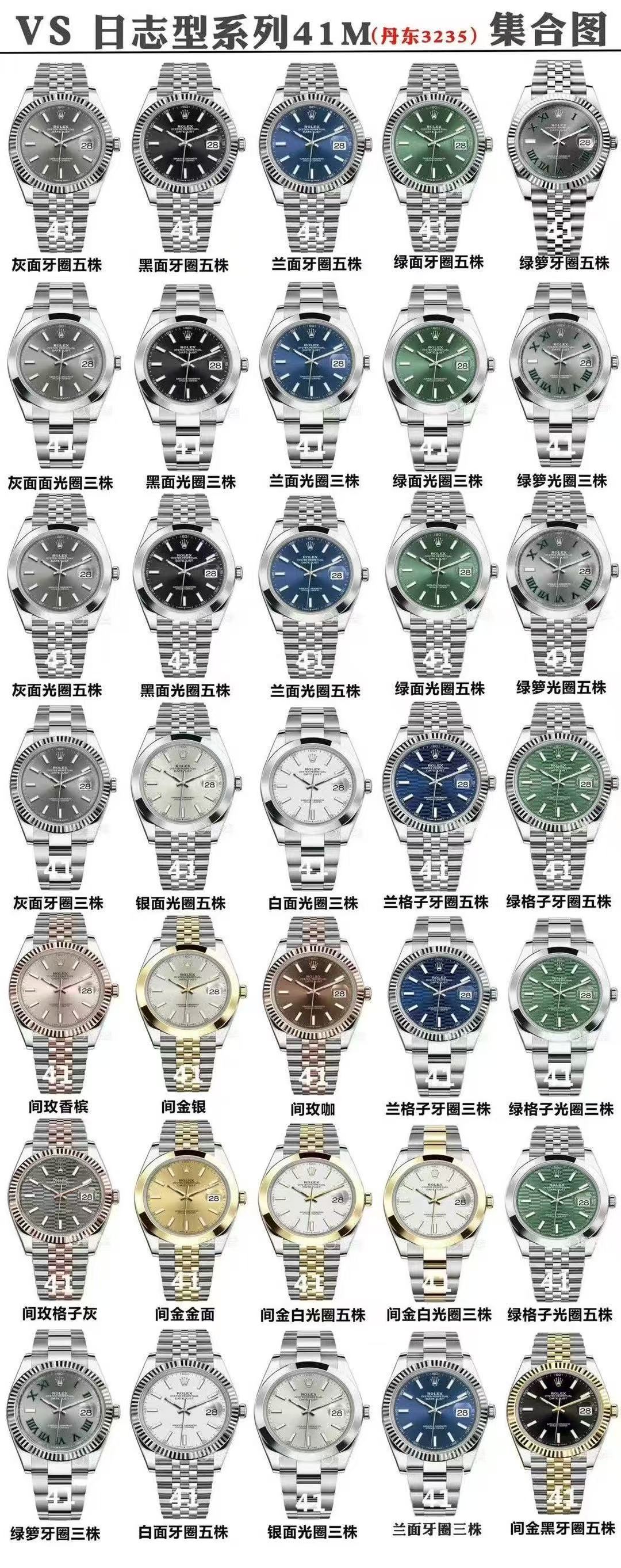 NO:158843,VS logs with Dandong movement!  41 /36 The log types are the same thickness as the original version!  1. Original 11.59MM (original physical test) VS 11.6MM Error 0.01 is almost negligible. 2. Market Shanghai (modified, non-correct version, cannot be interchanged with genuine products) movement The actual test is 12.0MM, the glass is made thick!  The result is that it is 0.4MM thicker than the original version!  3. Glass polishing VS refers to the original version to make a small rounded body, and the market is Shanghai, and the big rounded fox body is incorrect (you can see the picture).19860909VS 日志搭丹东机芯！41 /36 日志型均与原版一致厚度！ 1,原版11.59MM（原版实物实测）VS 11.6 MM 误差0.01 几乎忽略不计. 2,市场 上海（改的,非对版,不能与正品互换）机芯 实测12.0MM,玻璃做厚了！导致比原版厚0.4MM不对版 ！ 3,玻璃打磨VS参照原版做小圆角真身,市场上海 则大圆角狐身不对版（可看图示）,,Watch