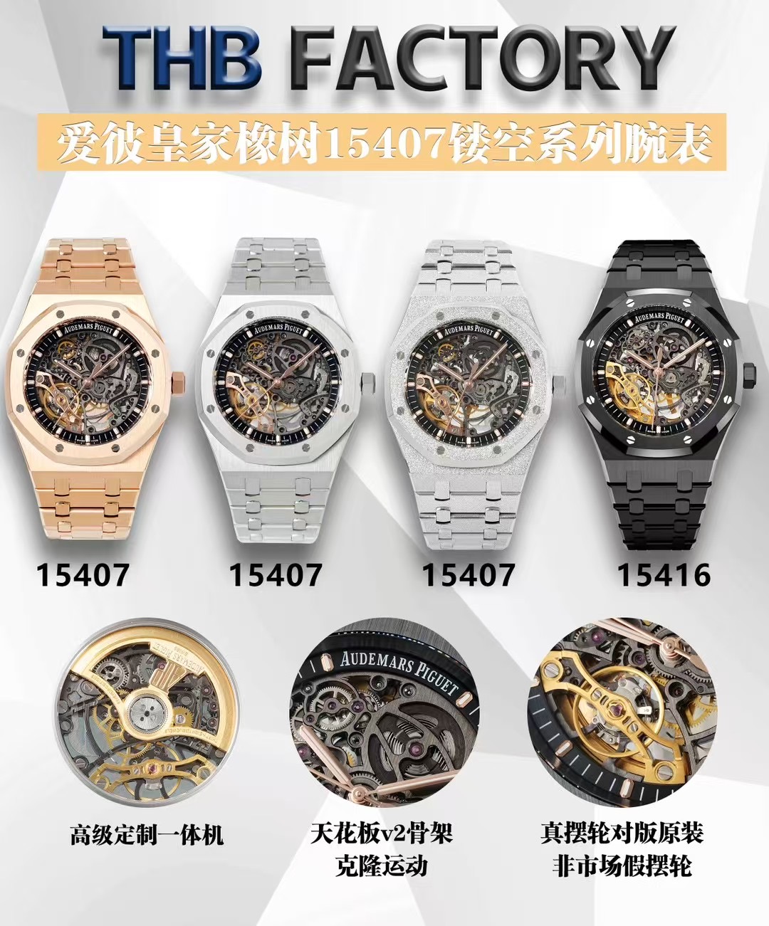 오데마 피게 시계 Audemars Piguet 15179