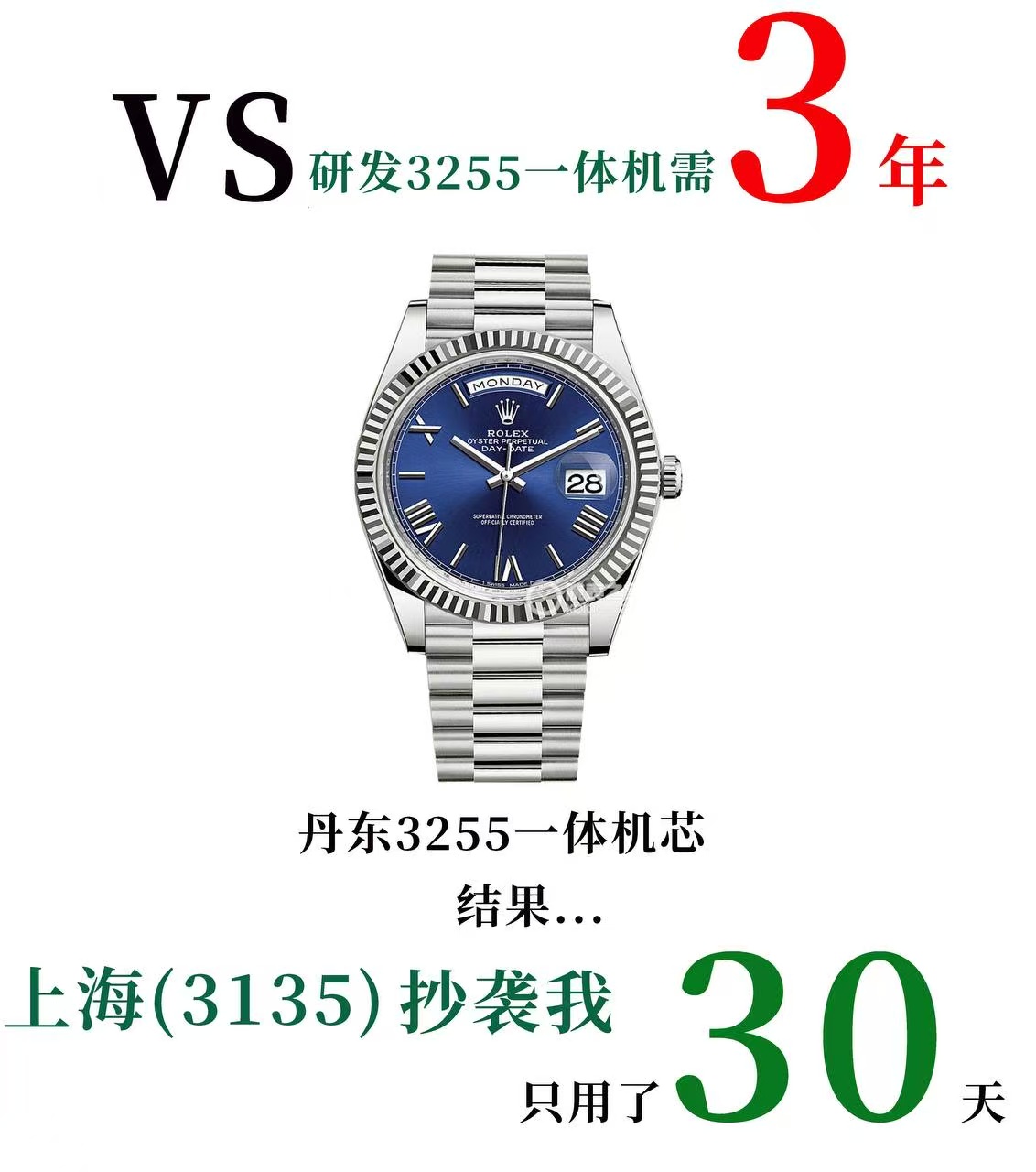 NO:385540,VS Dandong's exclusive latest, true all-in-one aspirations are coming!  The real bloodline date module all-in-one machine. The non-market fake all-in-one machine is made of old-sized and patchwork all-in-one machine. (The real all-in-one machine is very stable, almost 0 re-repairs!) The unstable parts of the fake all-in-one machine are high!  1. VS All accessories can be exchanged with the original power energy storage for 72 hours 2. VS True All-in-One Automatic Rotary and the original full-plane bearing (27 beads) Non-Shanghai All-in-One (7 cords) 3. VS True All-in-One Rotary Shape on the upper wheel shaft is the same as the original flat cylinder (not the old generation of the market changed to screws) 4. Disassemble the weekly disc, VS True All-in-One Rotary and the original machine has no rubies, and Shanghai Fake has no rubies as the original because of its bloodline, so it has rubies as the original. 5. VS independently developed a true integrated machine heart, and all accessories shapes (daily changing wheels, calendar positioning, and calendar quick adjustment four gears are the same as the original. 6. VS True All-in-One Rotary Shape and pulling structure are the same as the original. (Not Shanghai or modified structure) The bloodline is completely wrong!,19860909VS 丹东独家最新 真一体机心来袭！ 真正 血统日期模块的一体机.非市场上海假一体机用老基础 东拼西凑的一体机.（真正一体机非常稳定,几乎0返修！）假一体机不稳定配件东拼西凑故障率高！ 1,VS 所有配件可与原版互换动力储能72 小时 2,VS真一体机自动陀与原版一致满株轴承（27珠）非上海假一体机（7株） 3,VS真一体机上条过轮轴形状与原版一致平柱形（非市场老一代 改的是螺丝状） 4,拆开星期盘,VS真一体机与原版机一致没有红宝石,而上海假 由于用 血统,所以与原版一致都有红宝石. 5,VS独立研发真正一体机心,所有配件形状（换日轮、日历定位、日历快调四齿轮均与原版一致. 6,VS 真一体机把心形状及拉档结构均与原版一致.（非上海改 还是 的结构）血统完全不对！,,Watch