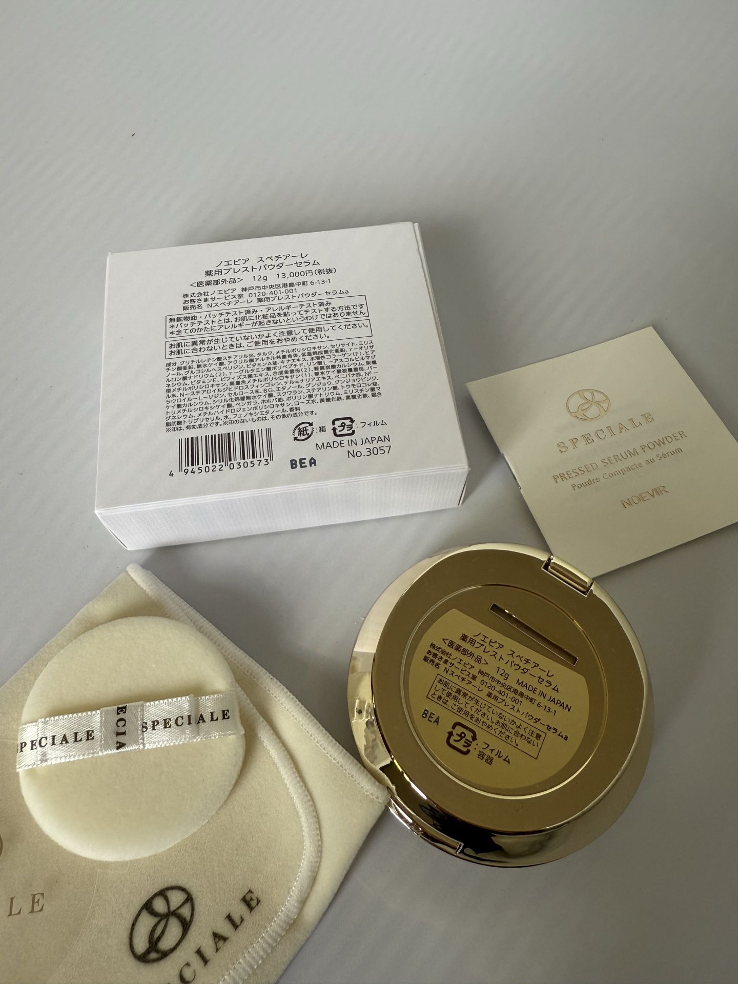 76。NOEVIR诺薇雅精纯蜜粉饼12g
🔜 一比一质量❗️NOEVIR诺薇雅精纯蜜粉饼12g
批号：BEA