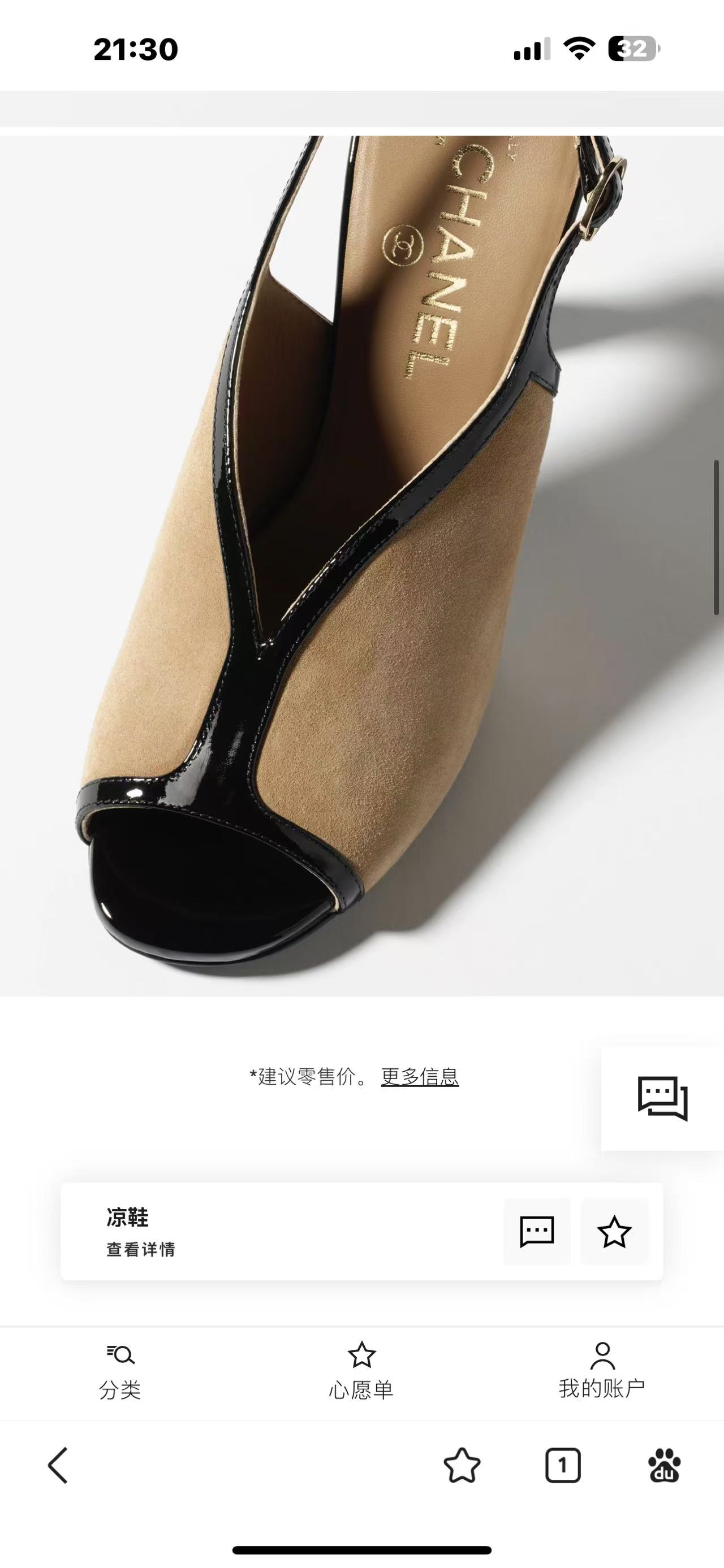 NO:445591,Official catalog, high heels sandals, sandals, high heels19860909官方目录,高跟鞋凉鞋,sandals,high heels,Women's Shoes