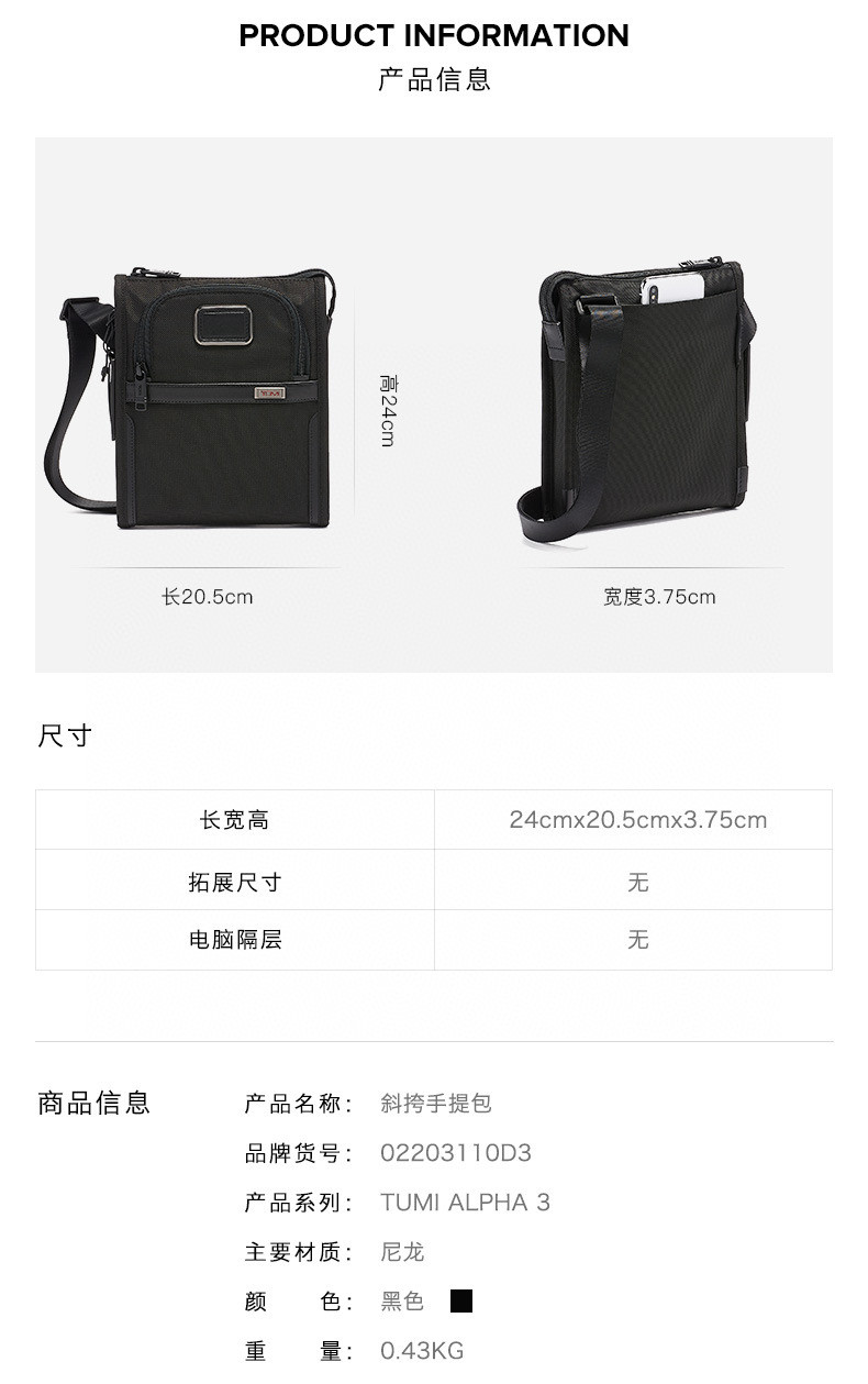여행가방 134402 가방 Bag 썸네일 이미지