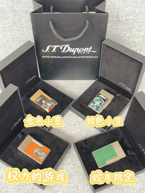 S.T. Dupont Limited Edition Lighter - Snake Year, Joker & Game of Thrones 1 S.T. Dupont Limited Edition Lighter - Snake Year, Joker & Game of Thrones