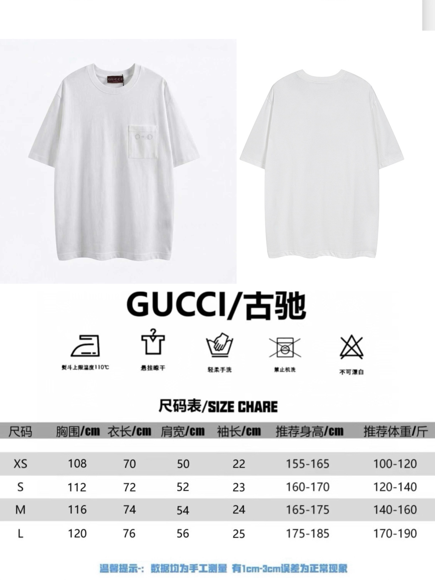 Gucci #Gucci古驰#口袋款# ##大logo刺绣#古驰 大logo刺绣款 25年刺绣款