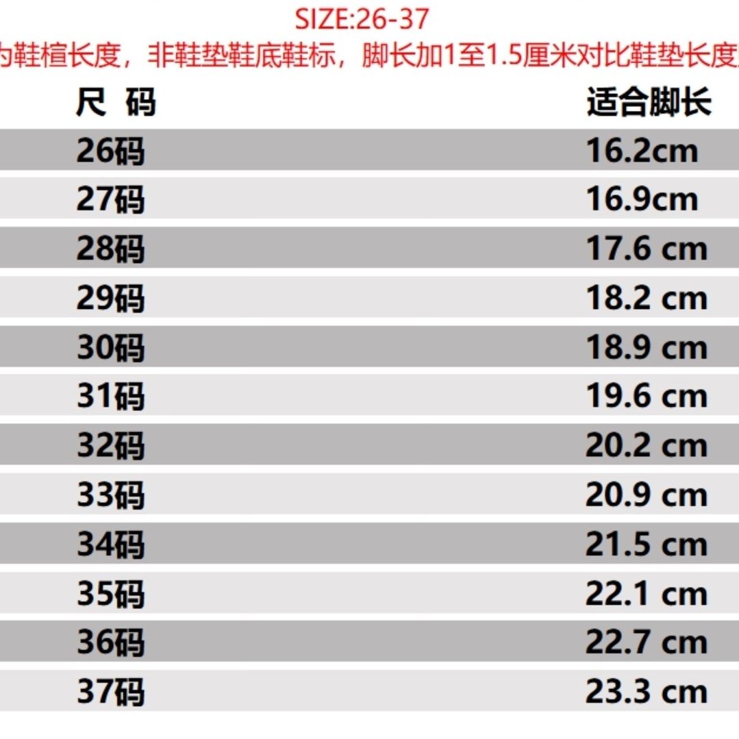 图片[4]-新品N字韩版二棉雪地靴低帮雪地靴冬季儿童男童棉鞋女童保暖运动.尺码26-37-选品中心