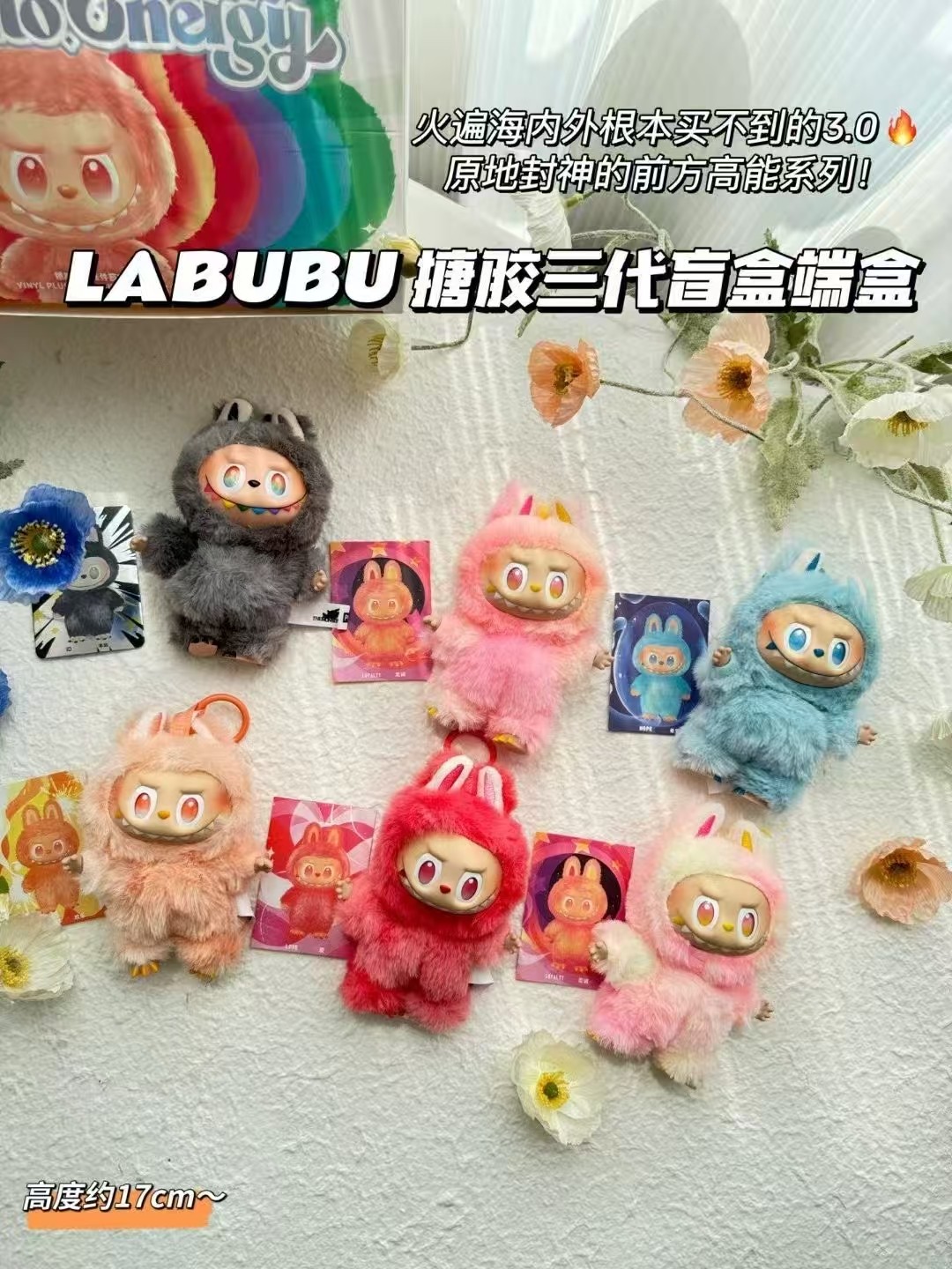 图片[9]-爆款，😍 labubu展示盒棉花娃娃拉布布泡泡玛特，高度17cm 现货。可指定颜色。-选品中心