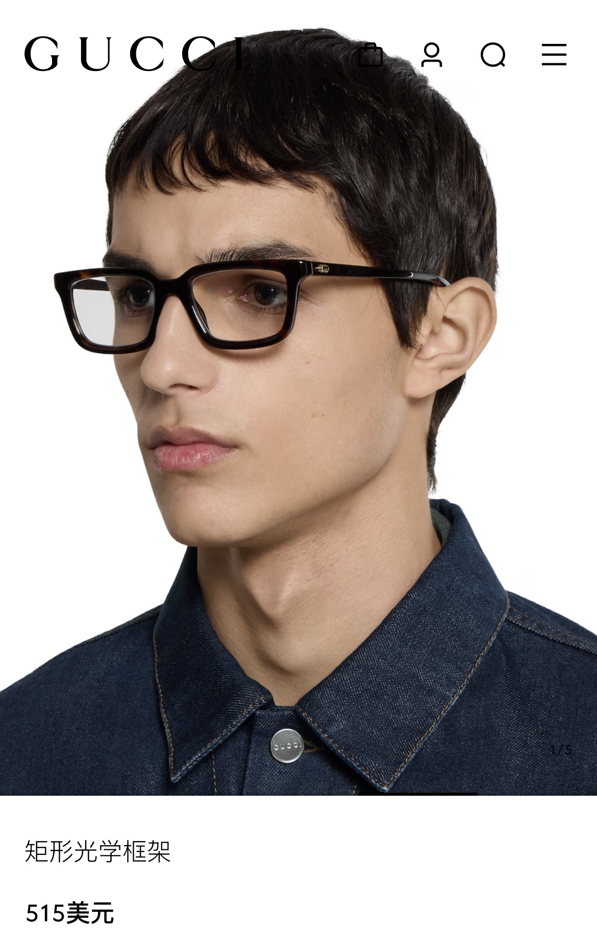 Gucci Model：GG1947 Size：51口19-145