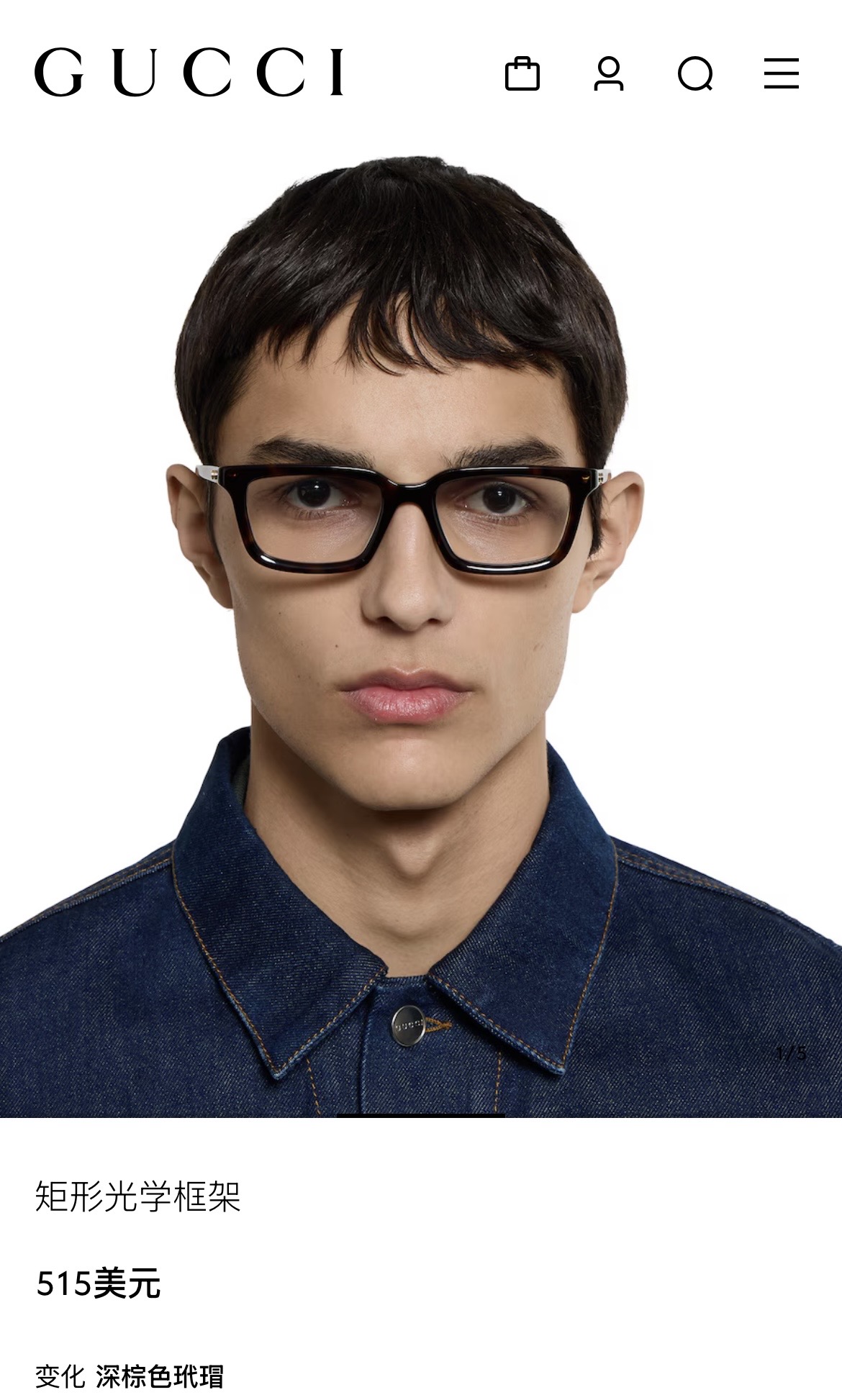 Gucci Model：GG1947 Size：51口19-145