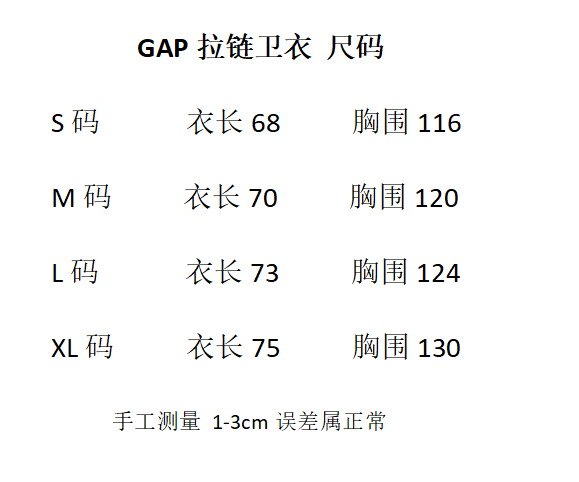 140💰（编号78）
正品GAP 连帽拉链卫衣外套
男女同款 内里薄绒 带抽绳 胸前贴布刺绣logo 百搭单品 叠穿 内搭都很不错 
黑色 灰色 S-XL 现货秒发