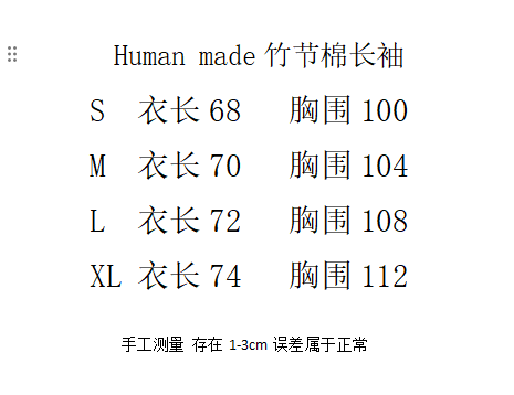110💰特价🉐（编号78）
HUMANMADE 鸽子印花小标长袖T恤  
竹节棉面料 男女同款 胸前爱心刺绣 背后印花logo
  白色 S-XL 现货秒发