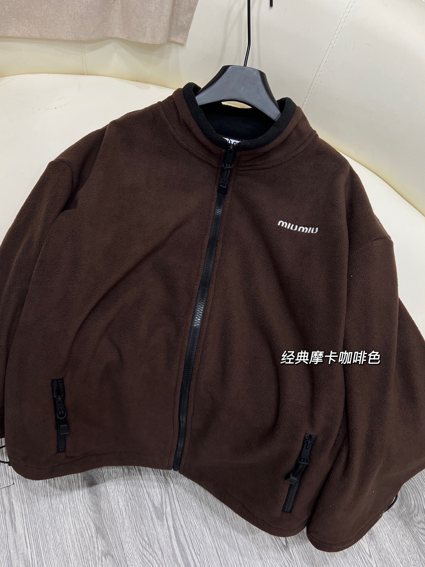  💰135
𝐌𝐢𝐮/缪缪🏠 咖啡摇粒绒外套🌰
男女同款 大版型！
表面颗粒饱满蓬松，触感软糯得像云朵，
穿上就不想脱下来！
颜色：咖色
尺码：SML
s码推荐： 80~100
m码推荐：100～115
L 码推荐： 115～135 
