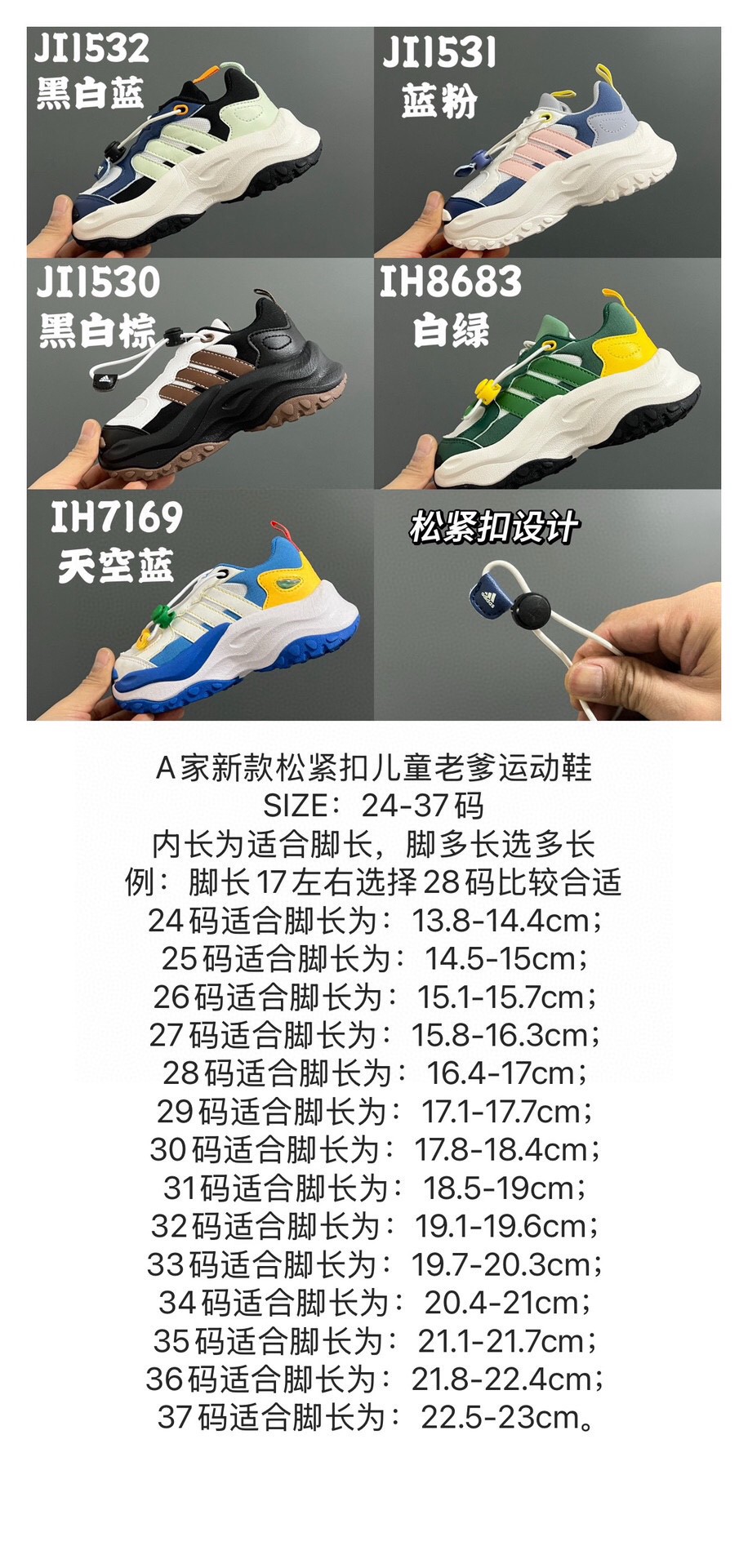 Adidas, high-end children's shoes, men's and women's shoes, children's - Baby 9