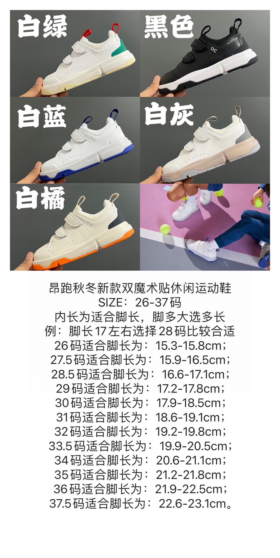 Ang Pao, high-end children's shoes, men's and women's shoes, autumn and - Baby 9