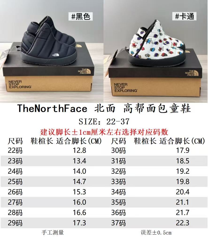 北面,童鞋,男女童鞋,面包鞋加绒棉鞋,男女童室内鞋室外鞋防滑,快把这双小棉鞋安排上 9