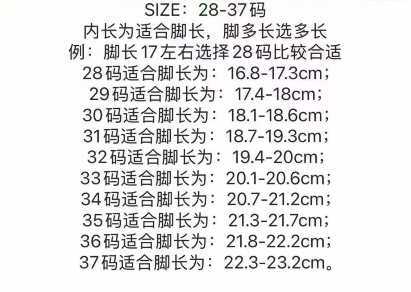 China Replica Kid Shoes KDS0407-2788