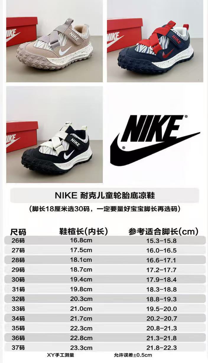 China Replica Kid Shoes KDS0407-219