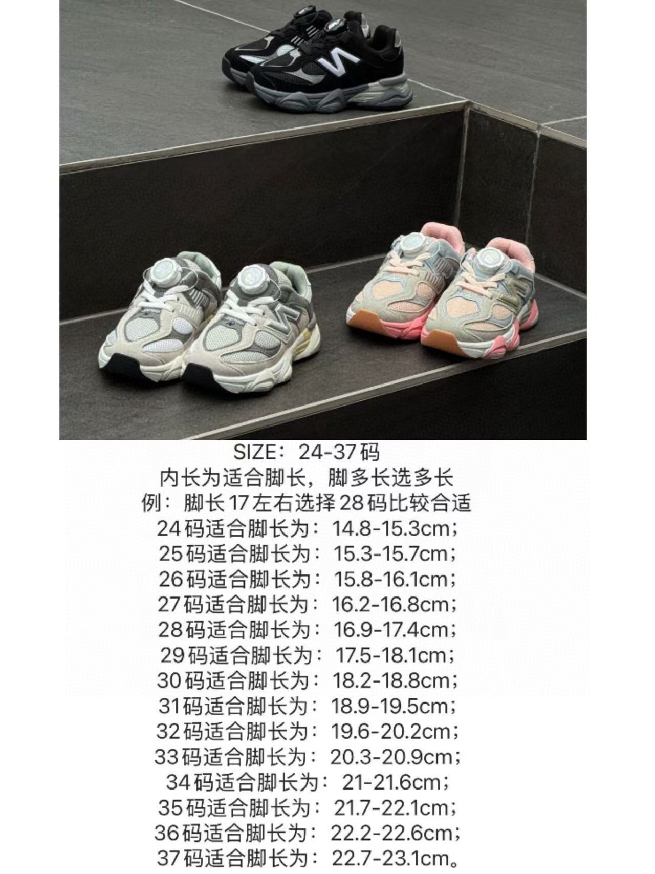 China Replica Kid Shoes KDS0407-3378