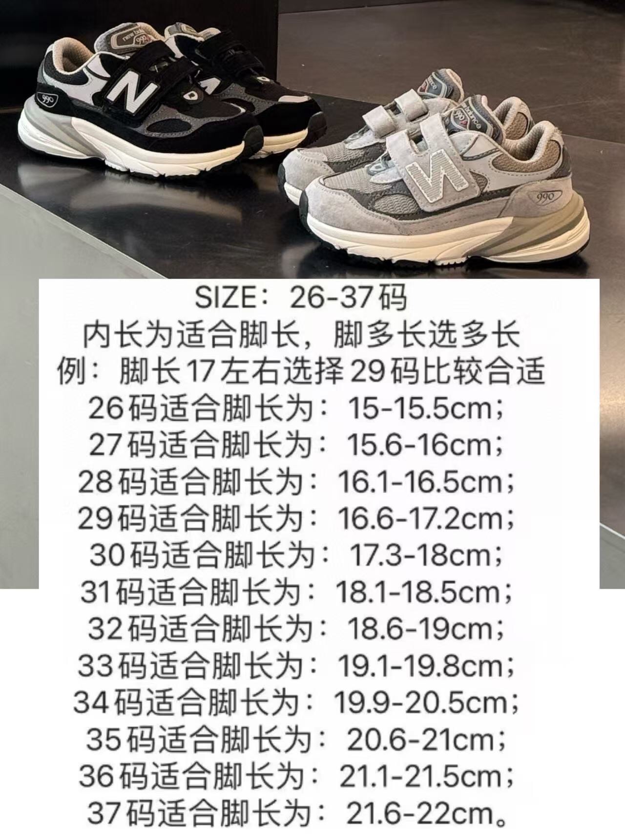 China Replica Kid Shoes KDS0407-3730