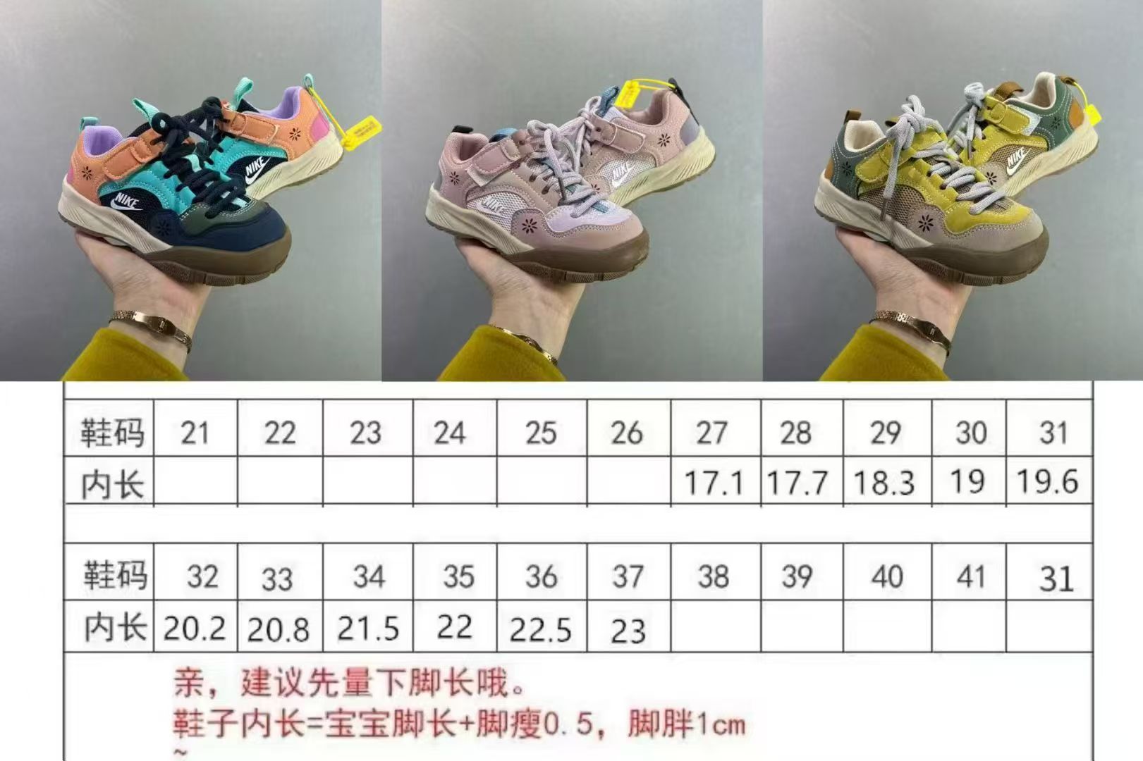 China Replica Baby Wear BW0405-1172