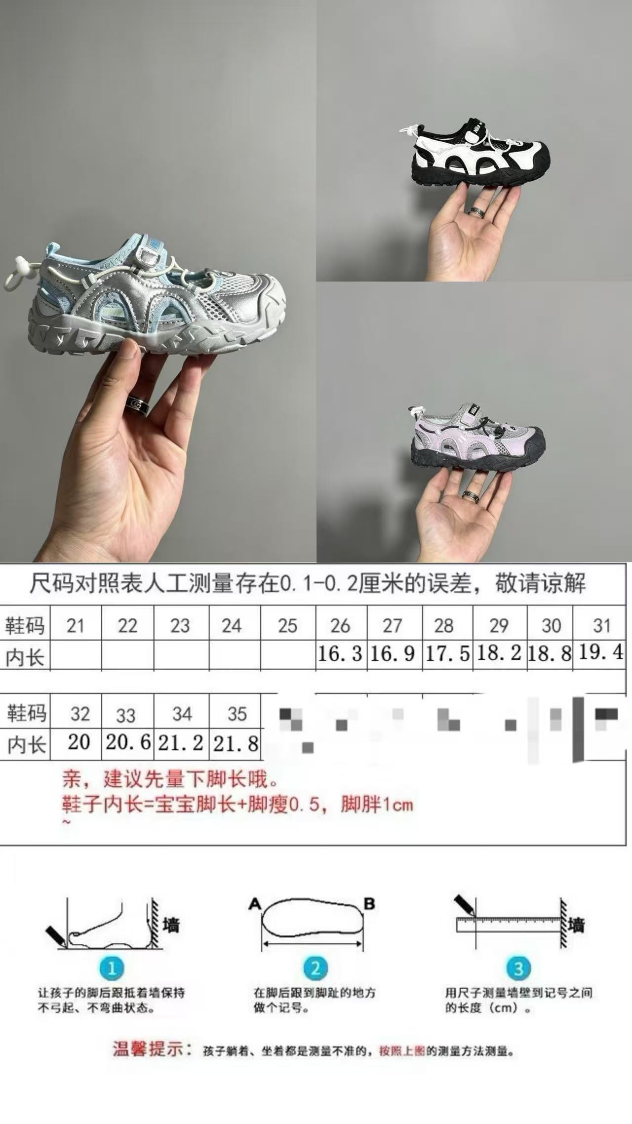 耐克,童鞋,男女童鞋,夏季新款网面透气运动凉鞋,户外登山防撞护趾溯溪鞋,上脚舒适又好看,码数:26-35 9