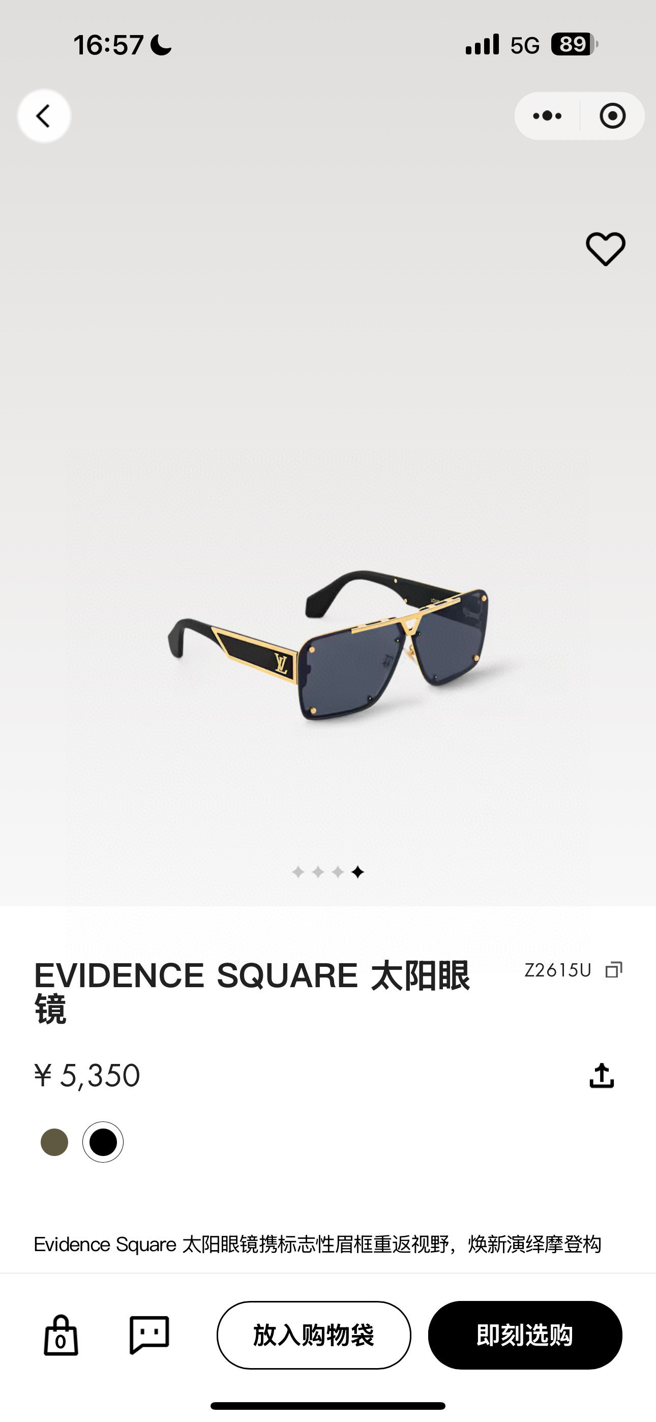 LOUIS VUITTO*
MOD：Z2615U
Size70口12 145
