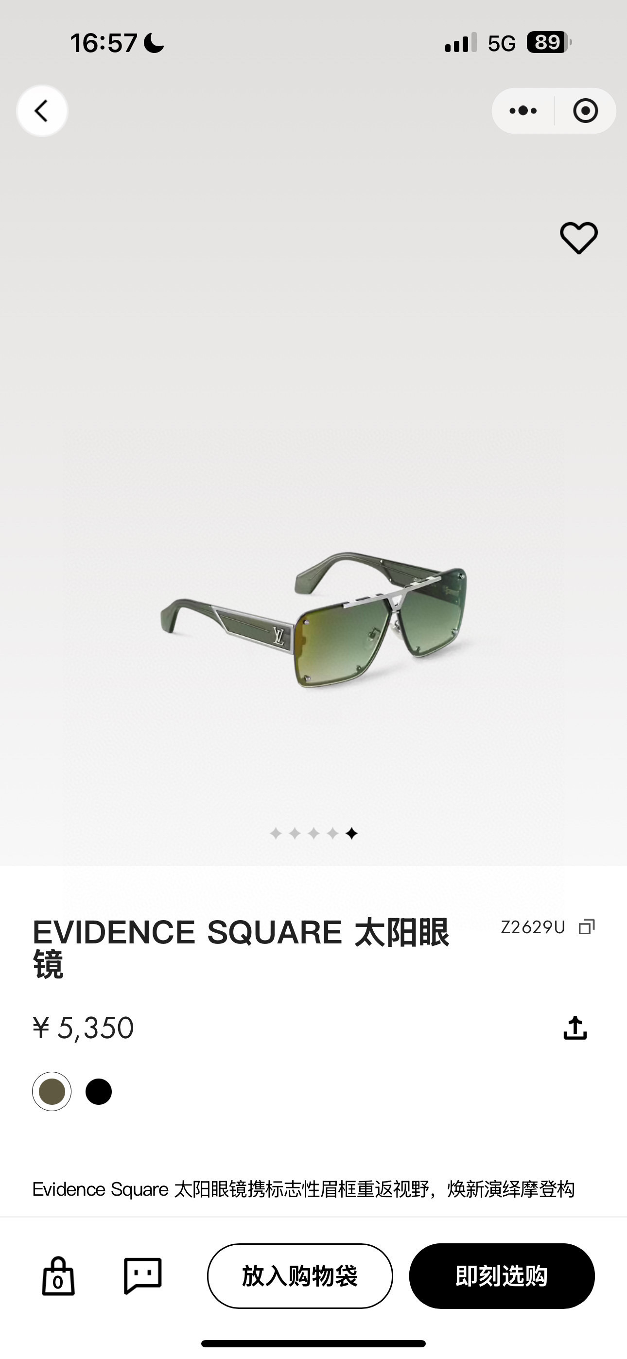 LOUIS VUITTO*
MOD：Z2615U
Size70口12 145
