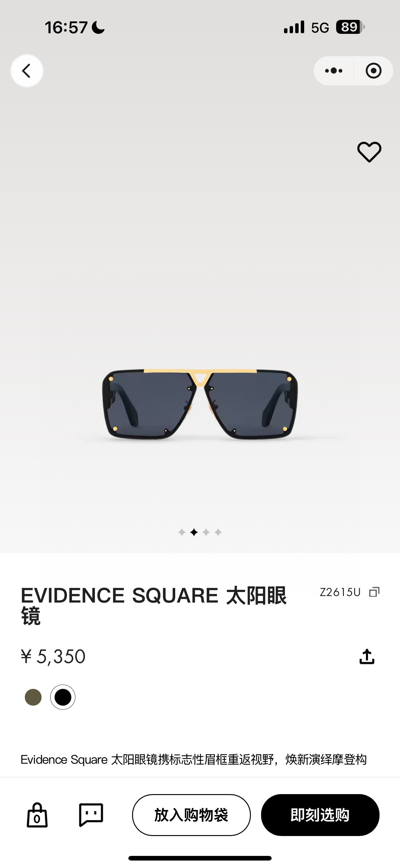 LOUIS VUITTO*
MOD：Z2615U
Size70口12 145
