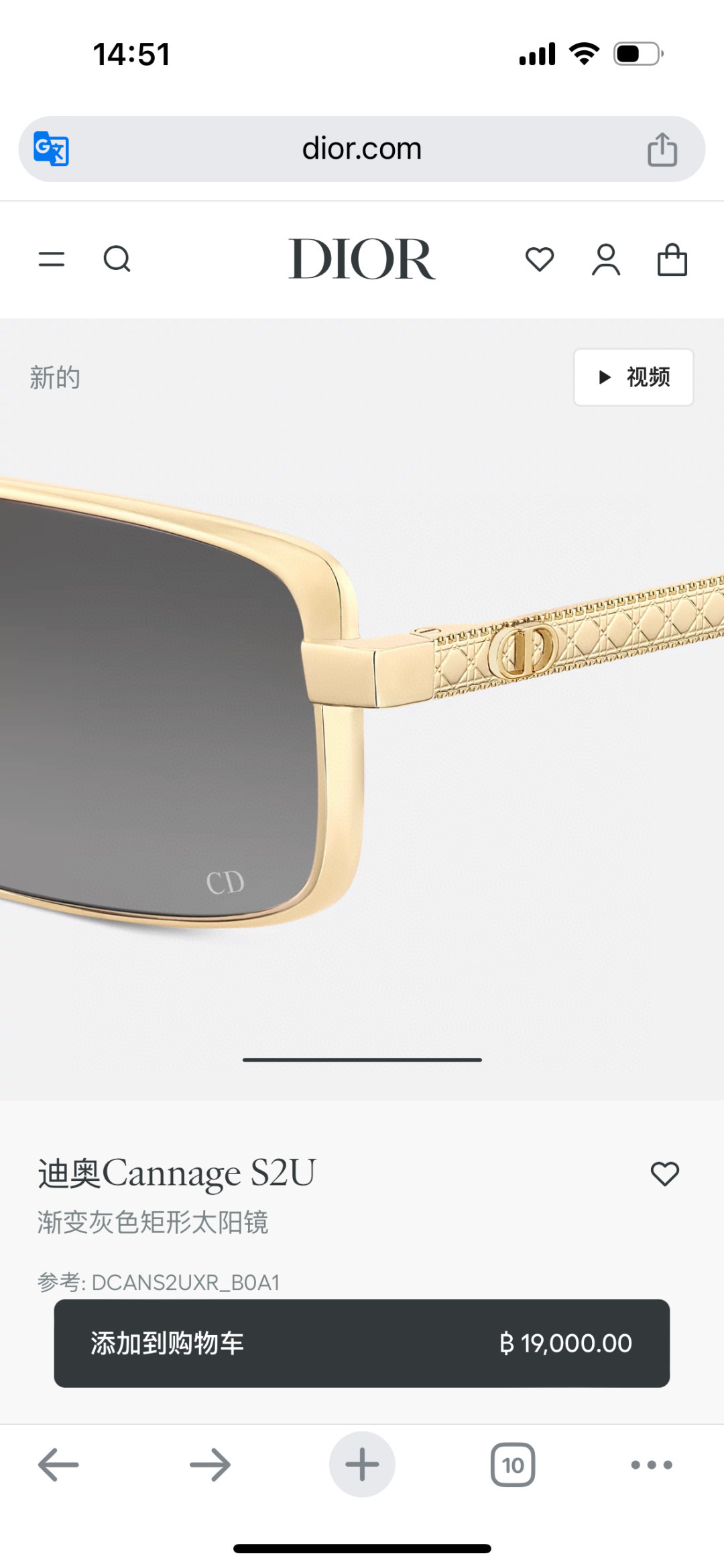  DIOR
MODDiorCannage S2U
Size55口18 140
