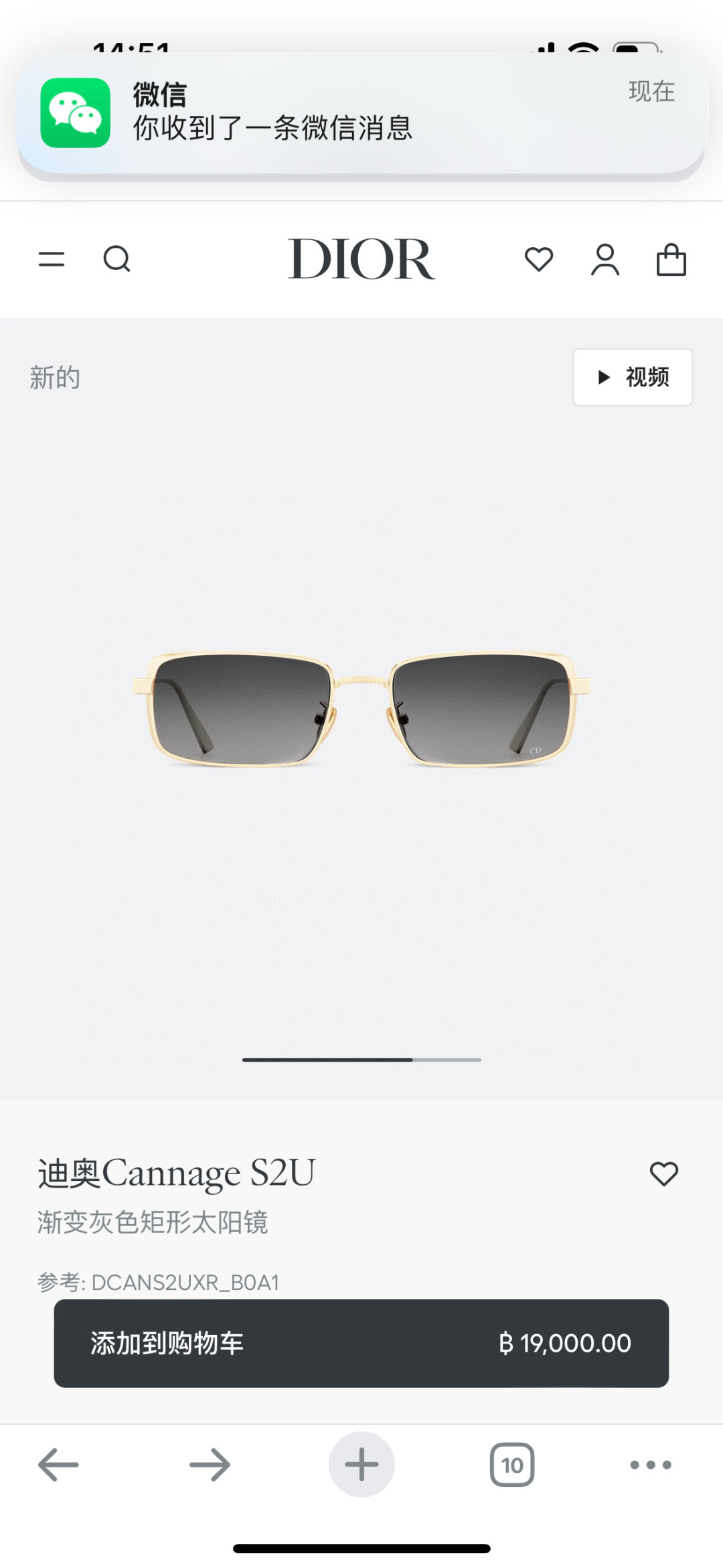  DIOR
MODDiorCannage S2U
Size55口18 140
