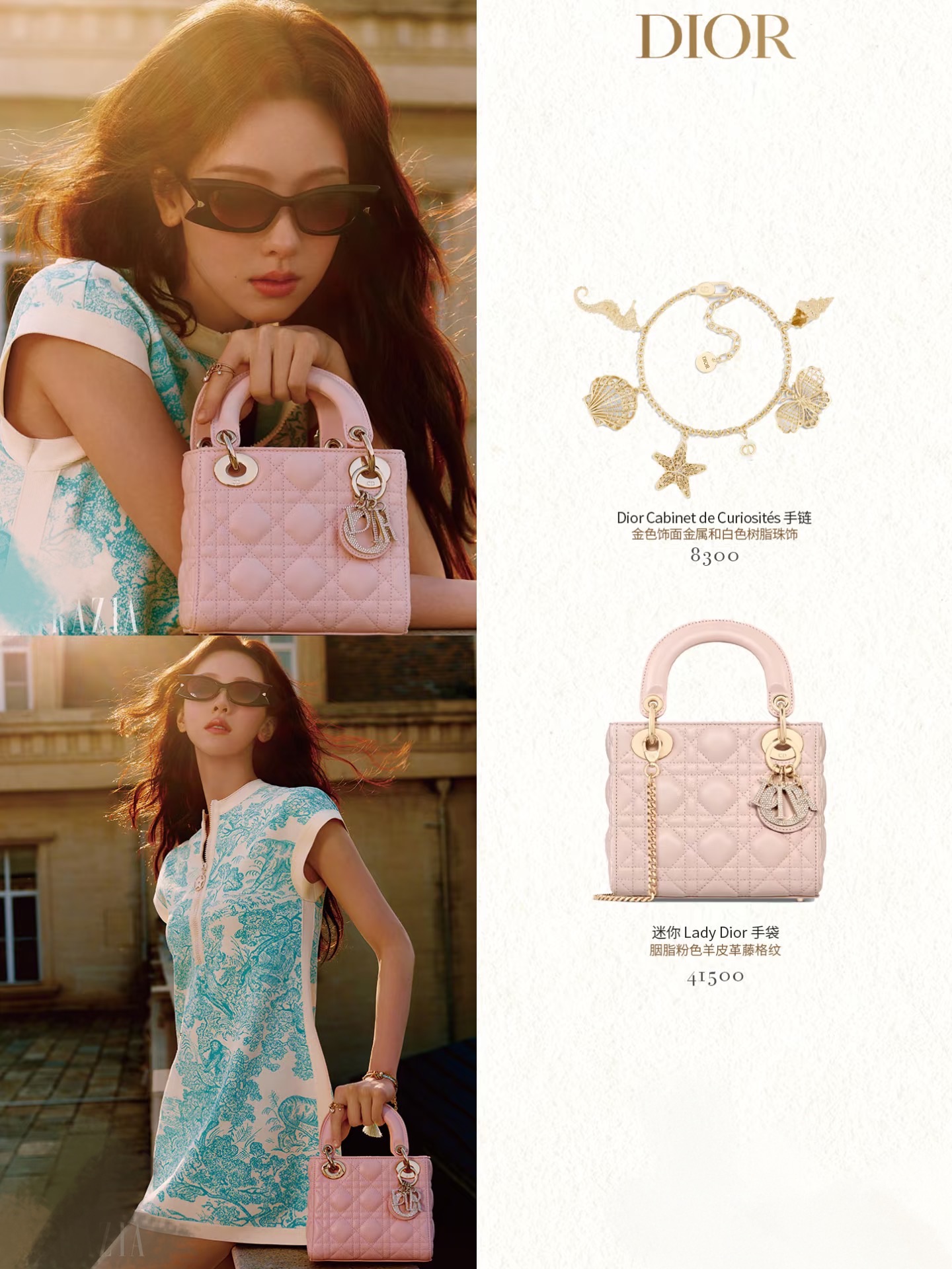 Dior
MODEL：DiorButterfly S2I
SIZE：  54口17-145
