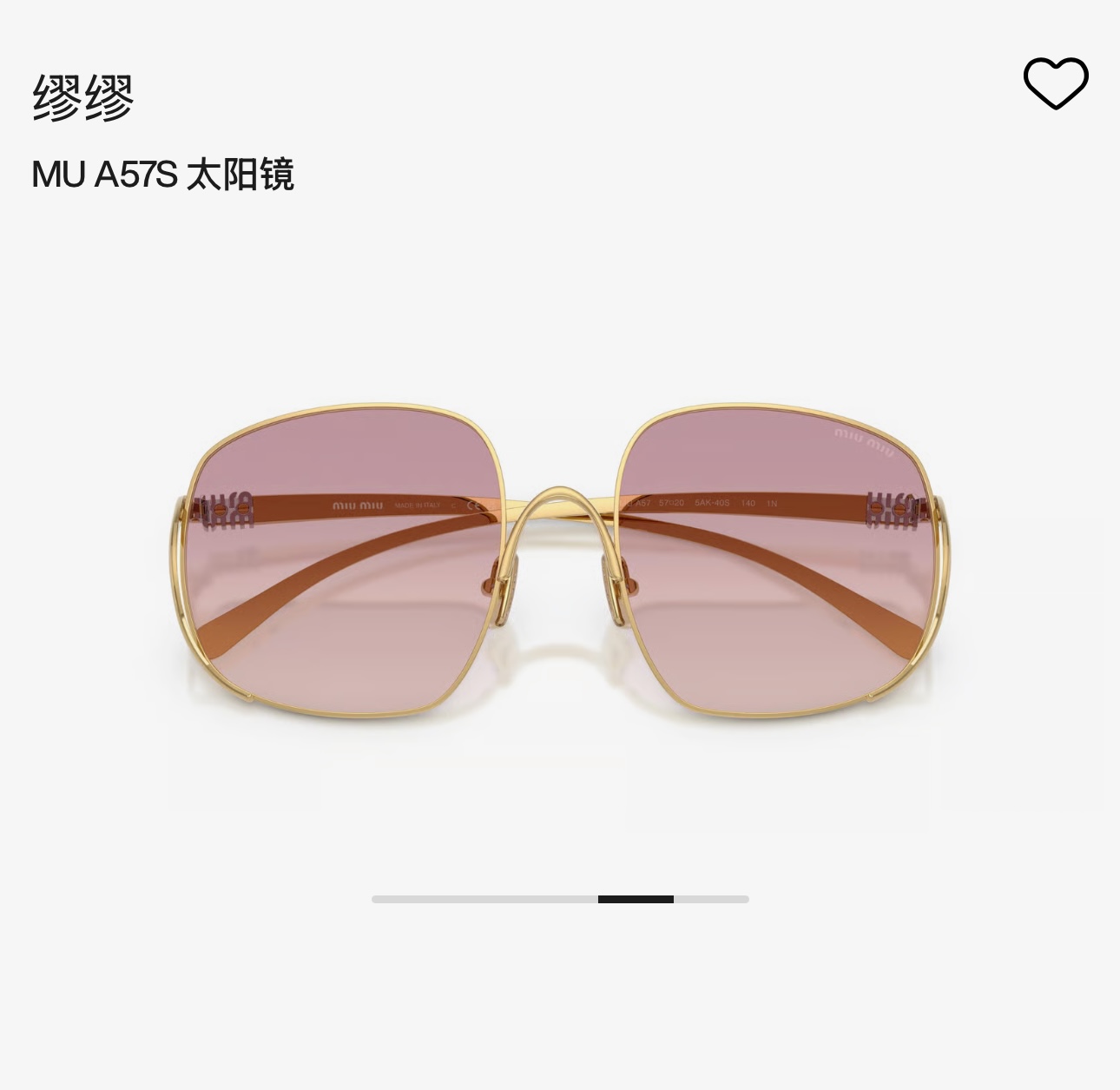  Oversized 
MIU MI*
MODELSMUA57
SIZE：57口20-140
