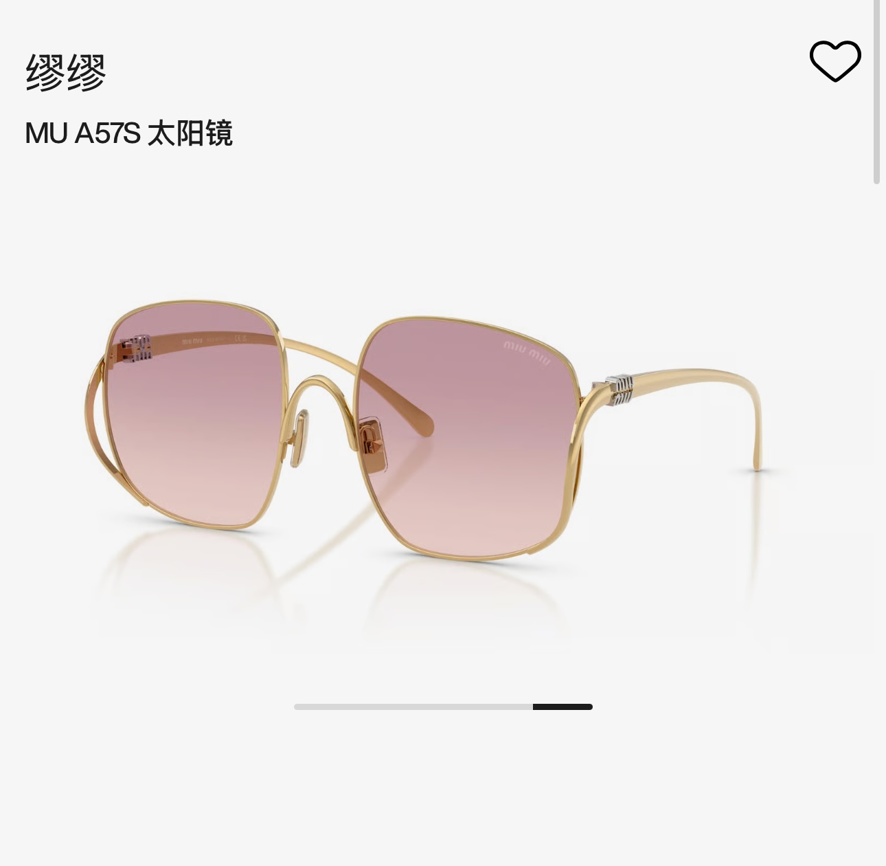  Oversized 
MIU MI*
MODELSMUA57
SIZE：57口20-140
