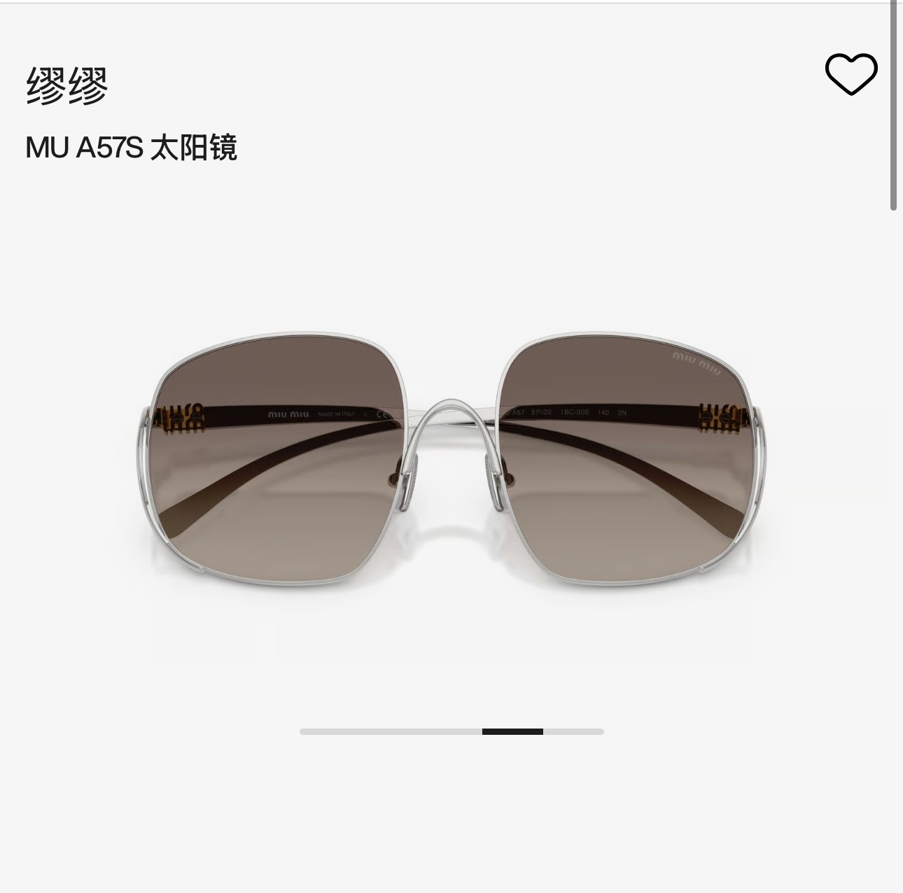  Oversized 
MIU MI*
MODELSMUA57
SIZE：57口20-140
