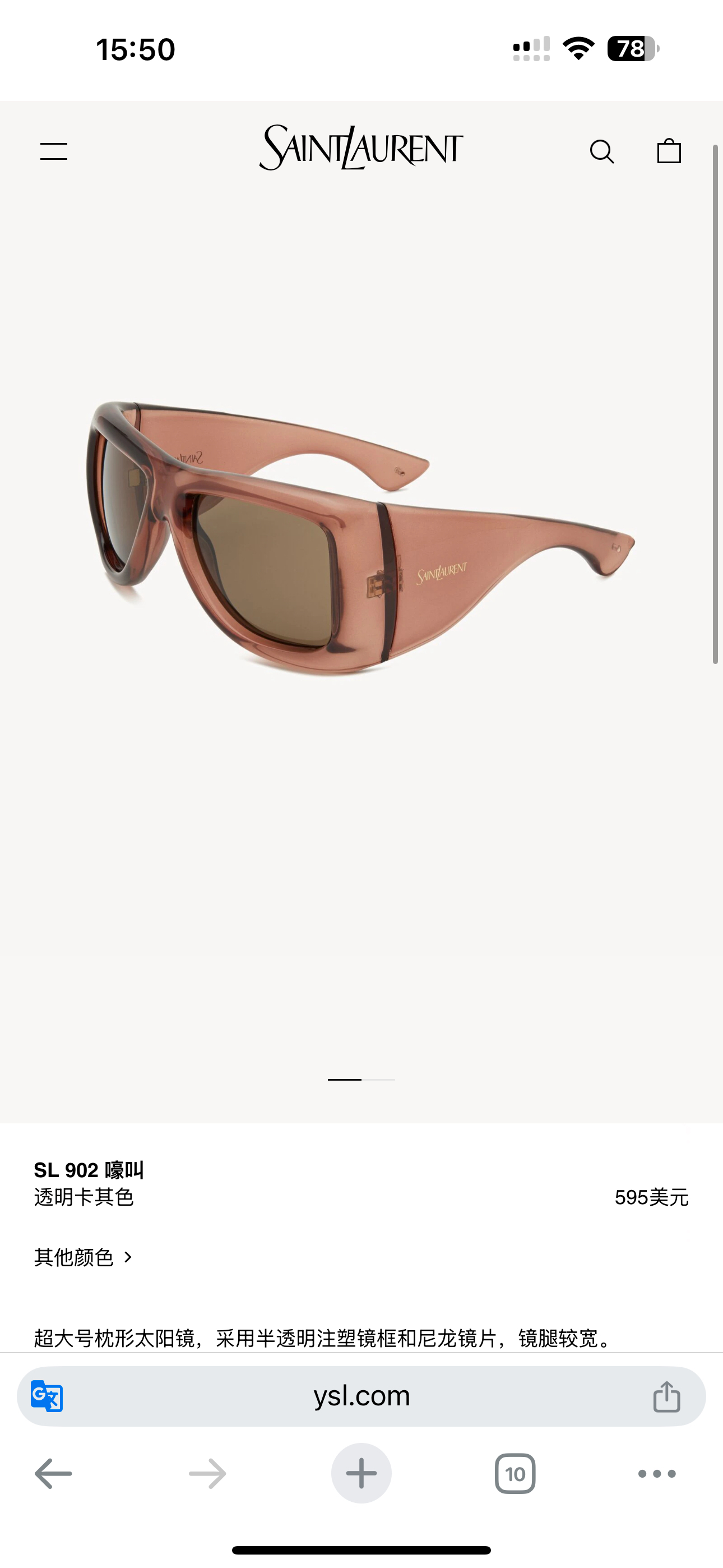 Saint Laurent YSL