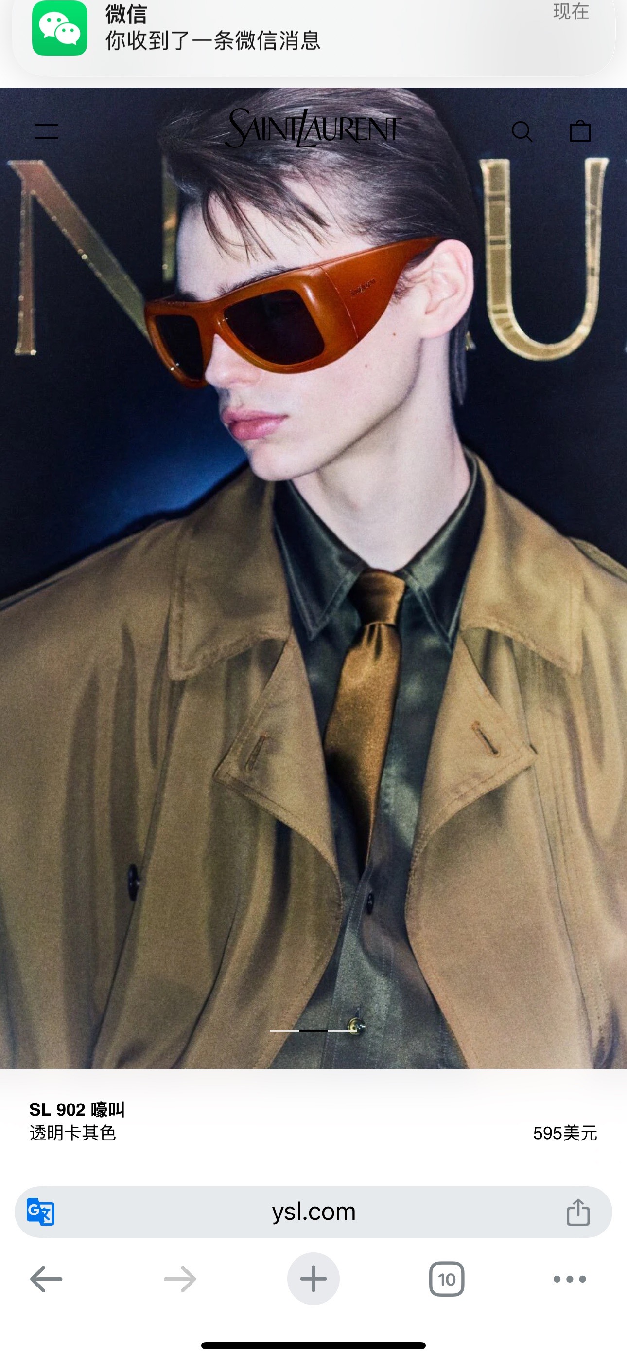 Saint Laurent YSL