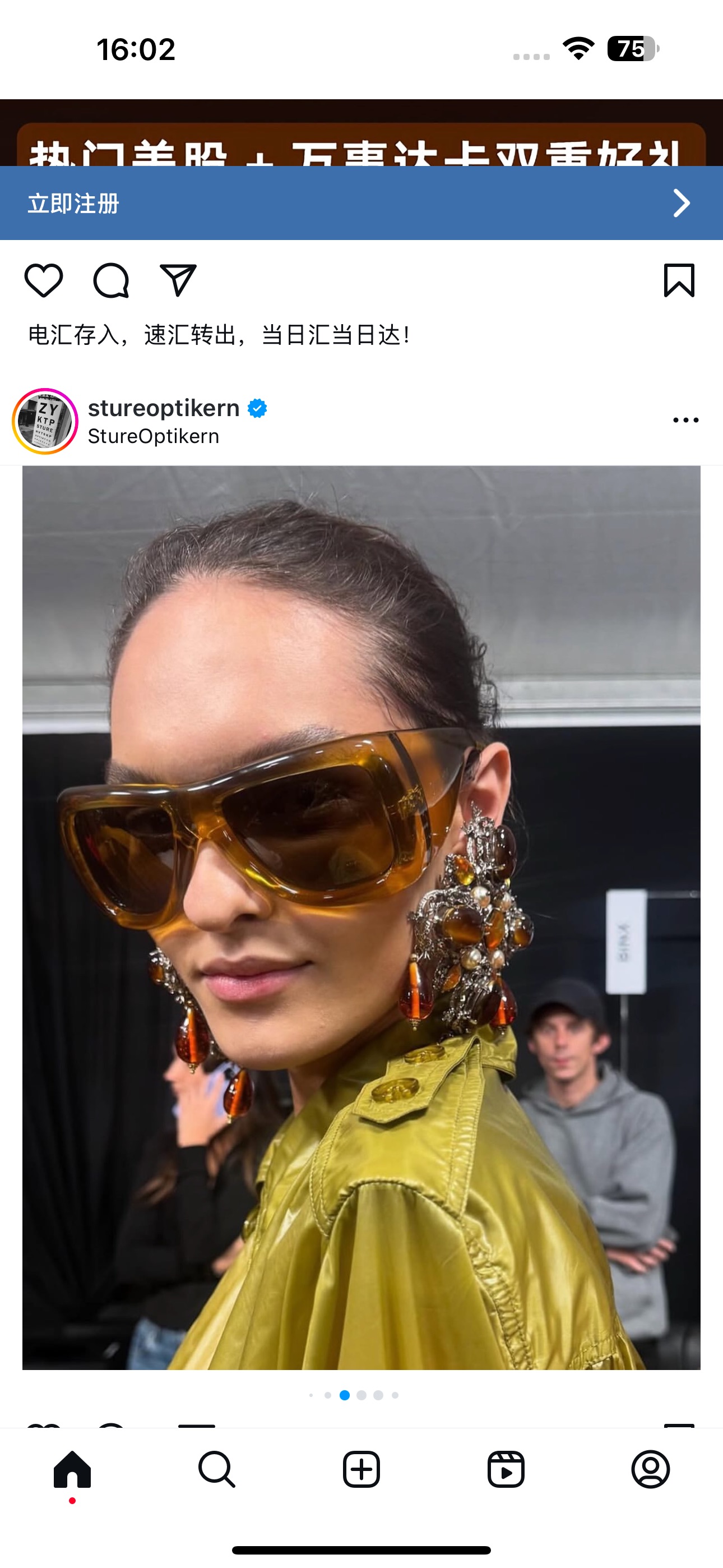 Saint Laurent YSL