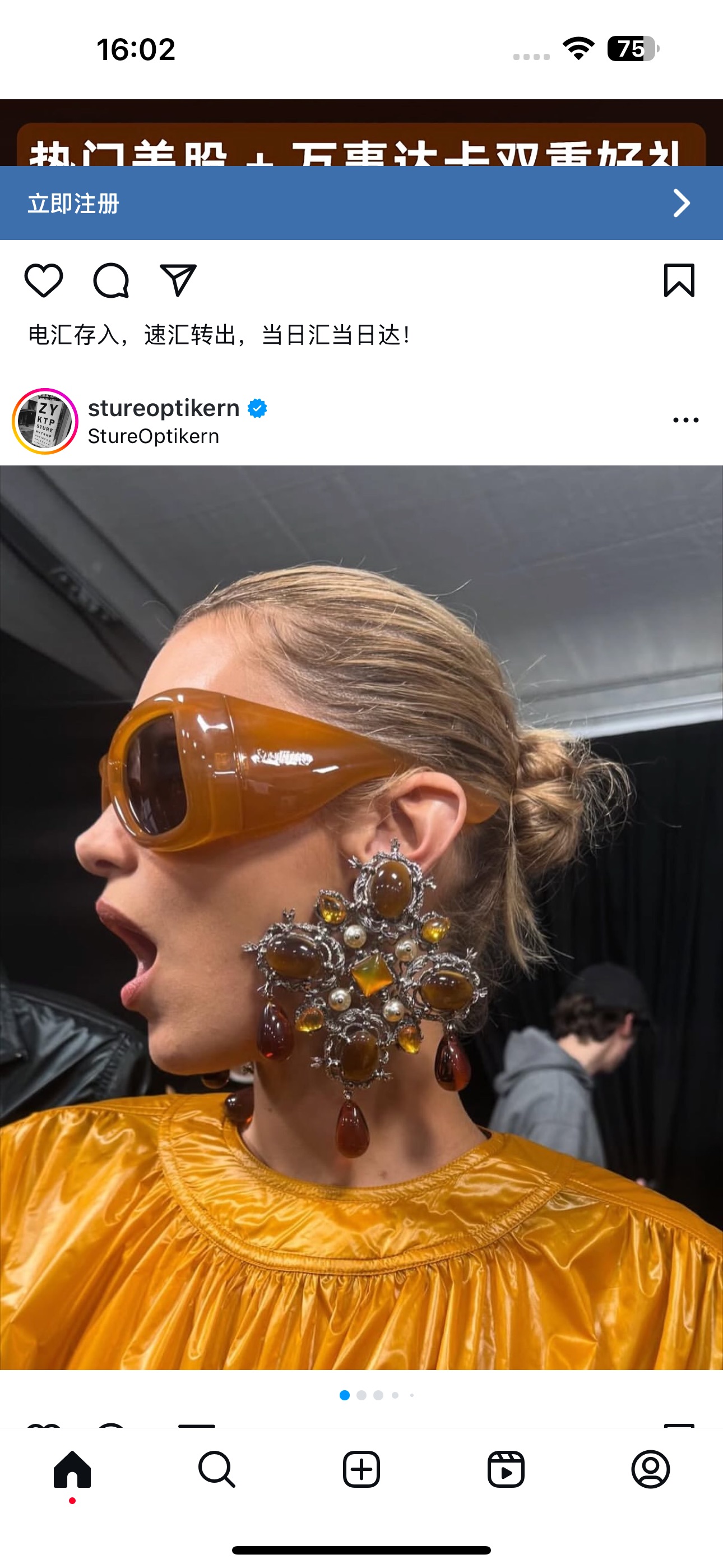 Saint Laurent YSL