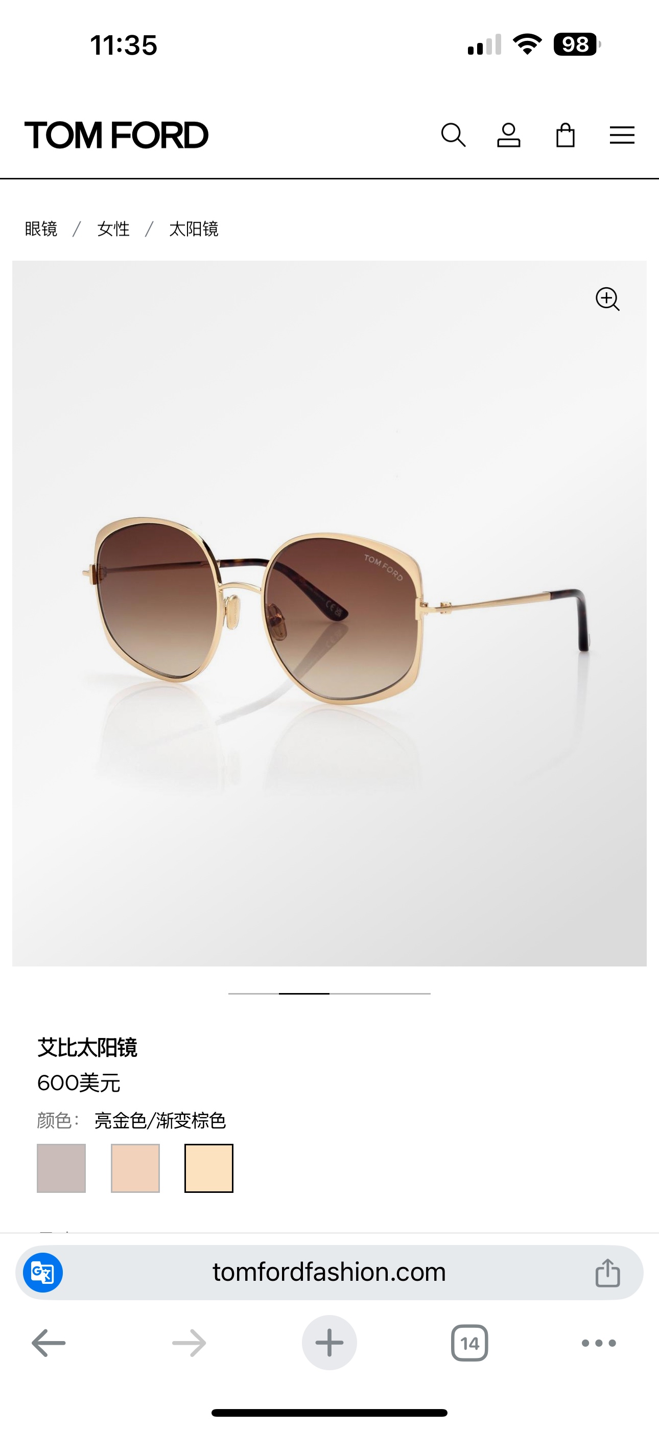 TOMFOR MOD:Troy TF1349 size：58-19-140 