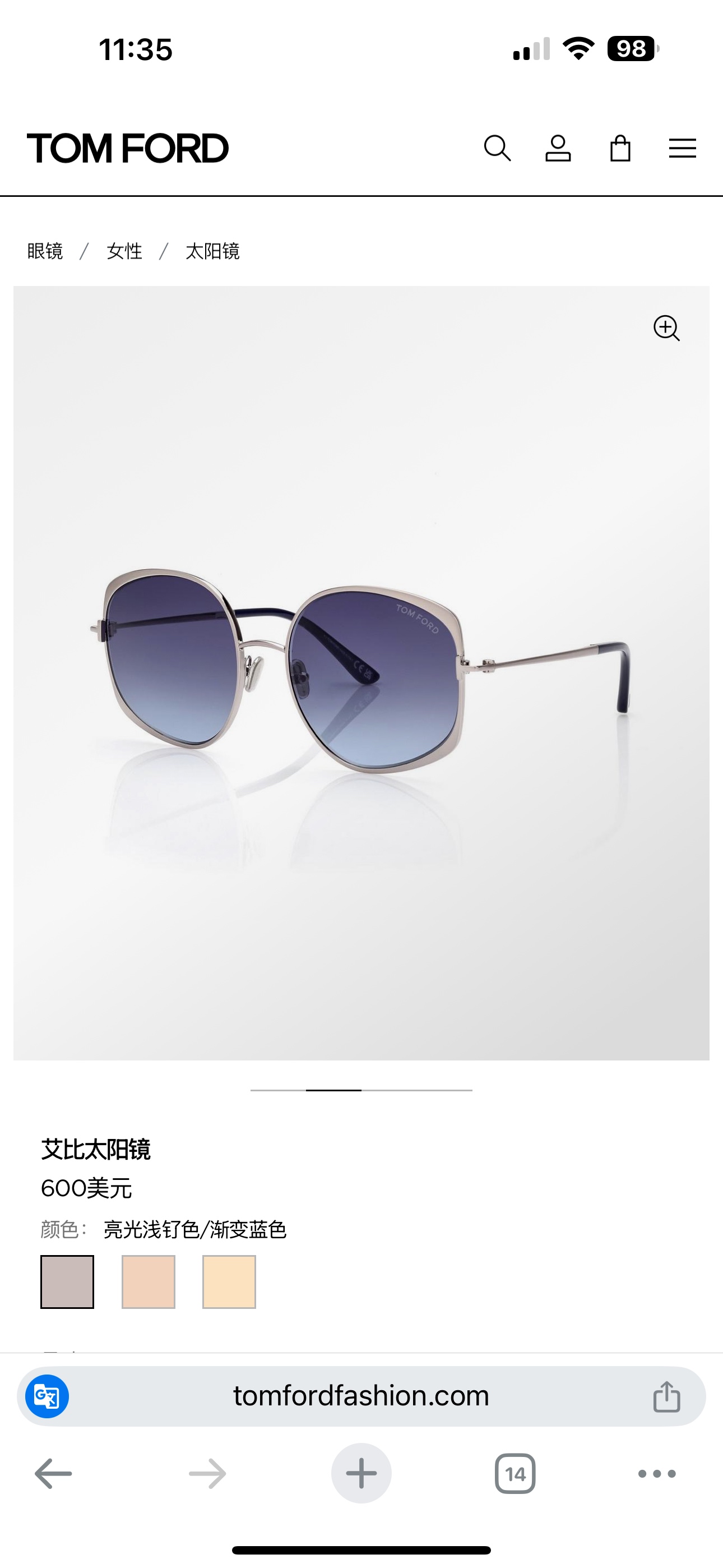TOMFOR MOD:Troy TF1349 size：58-19-140 